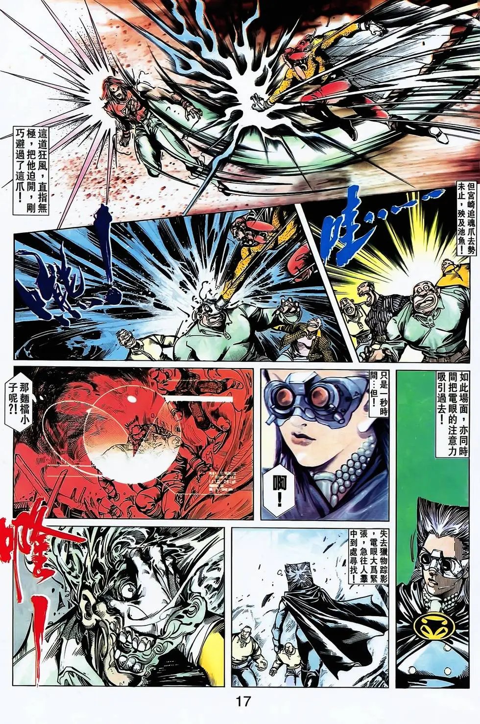 第12卷