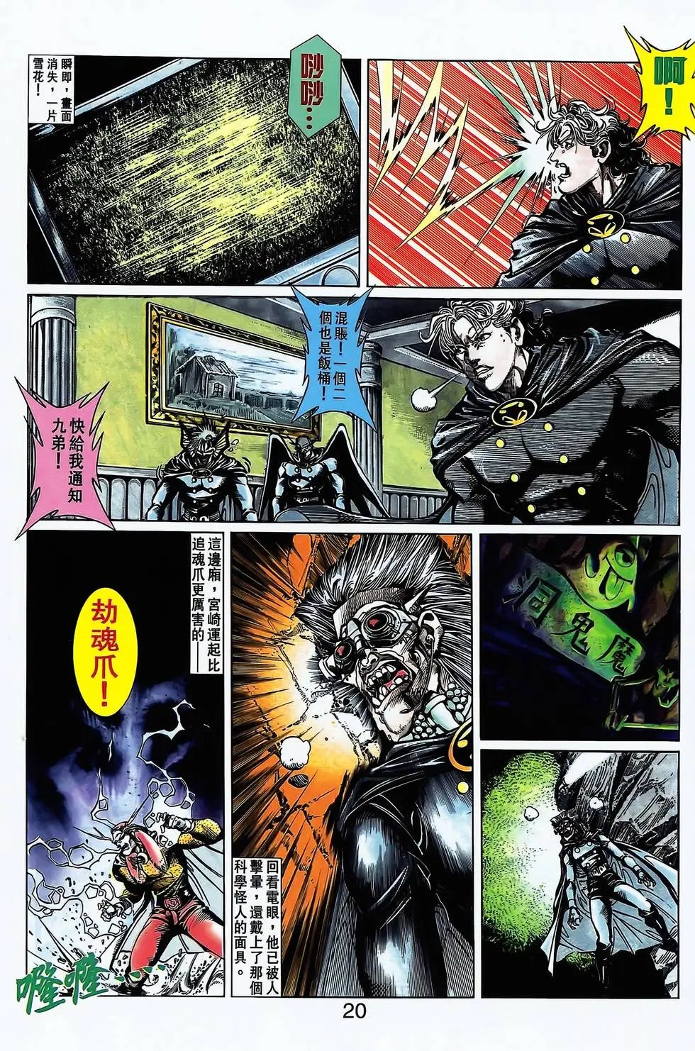 第12卷