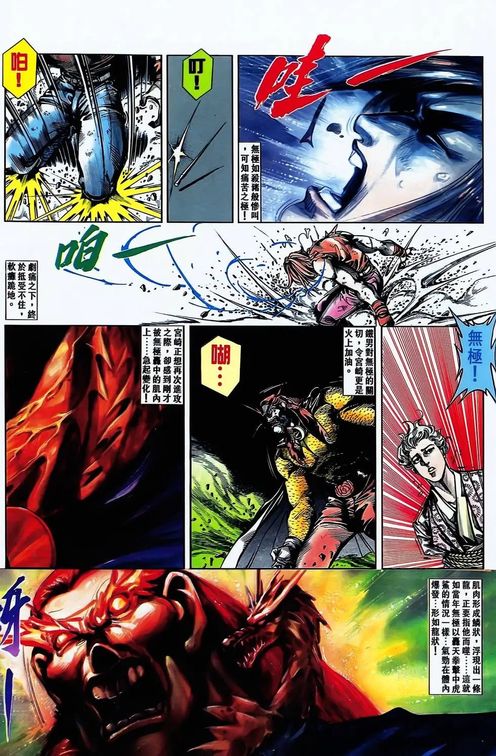 第12卷