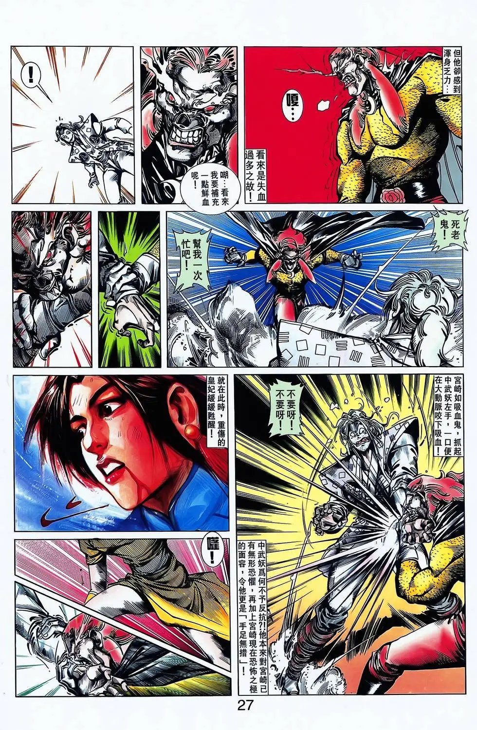 第12卷