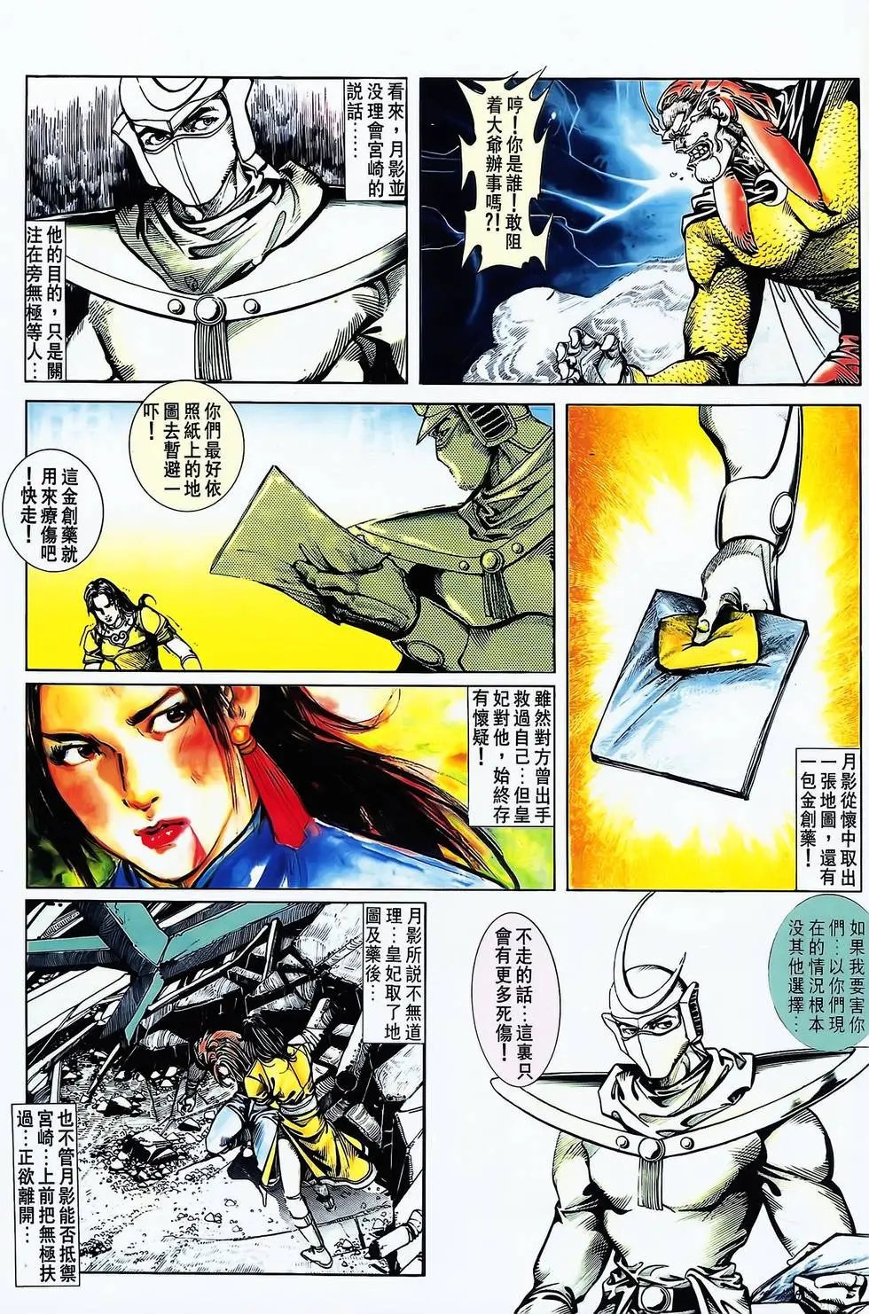 第12卷