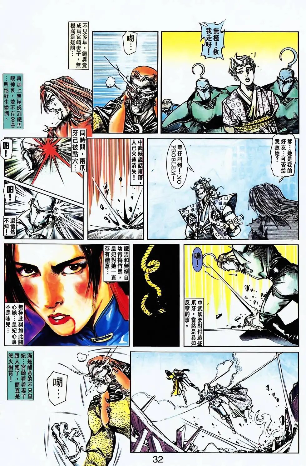 第12卷