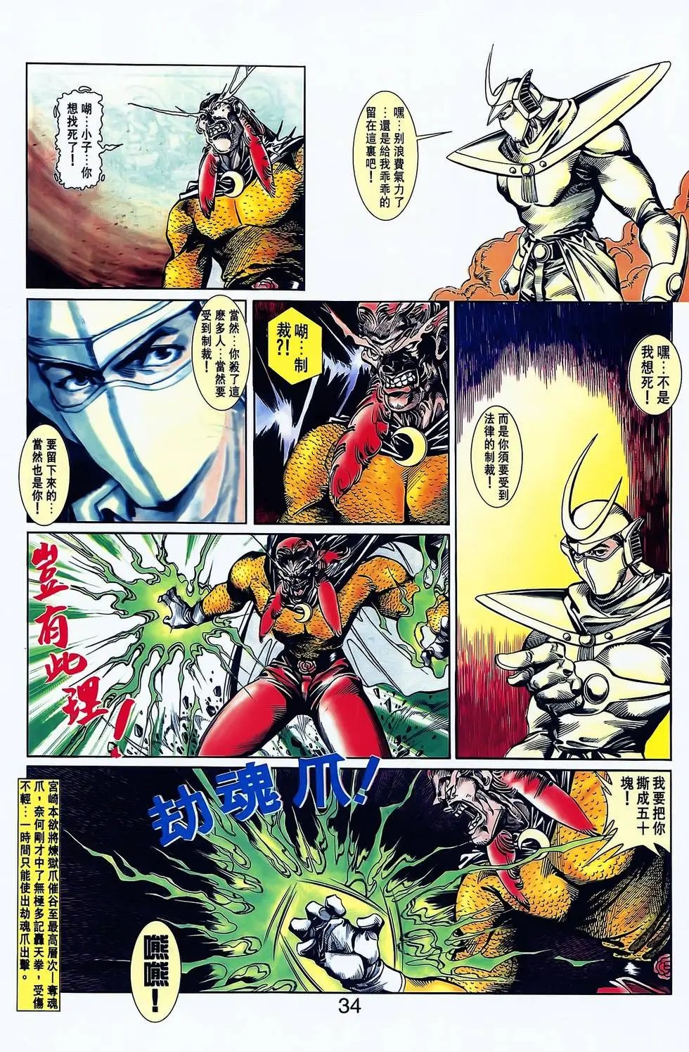 第12卷