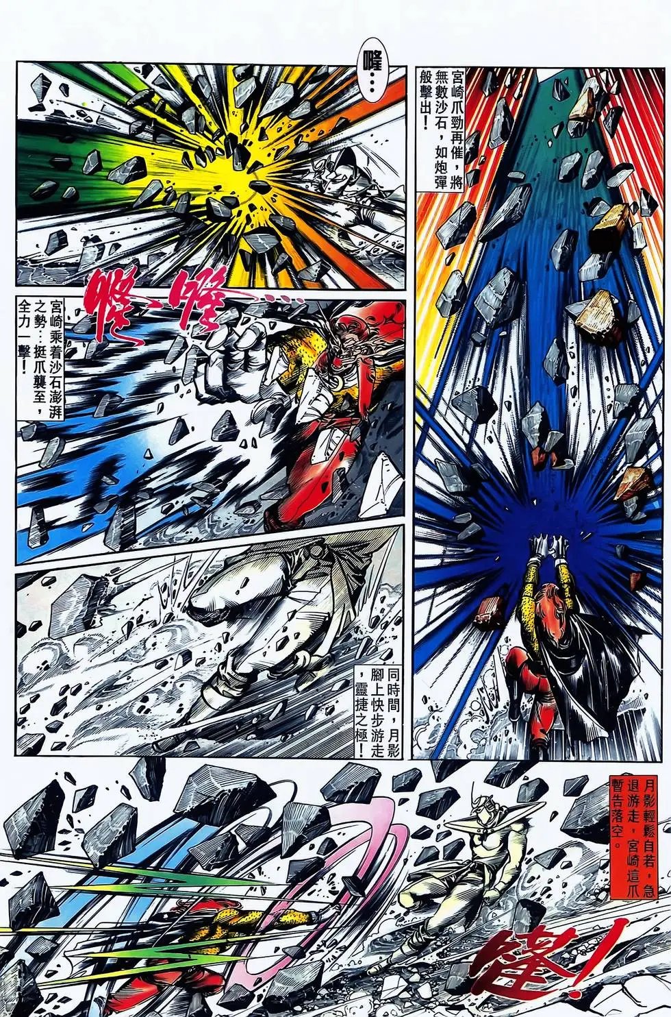 第12卷