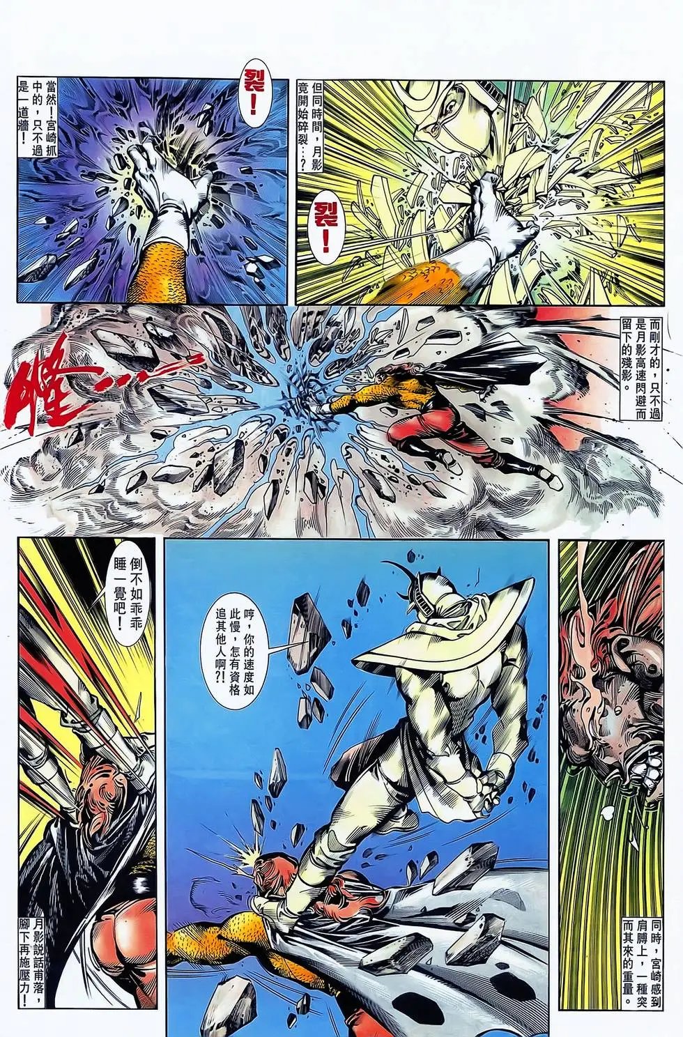 第12卷
