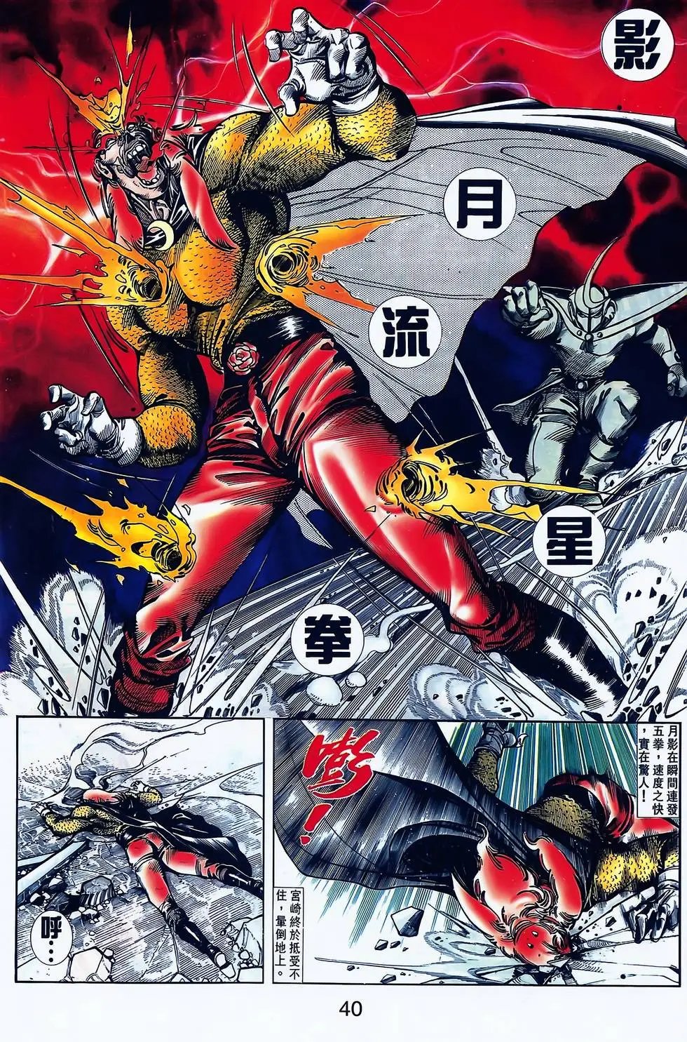 第12卷
