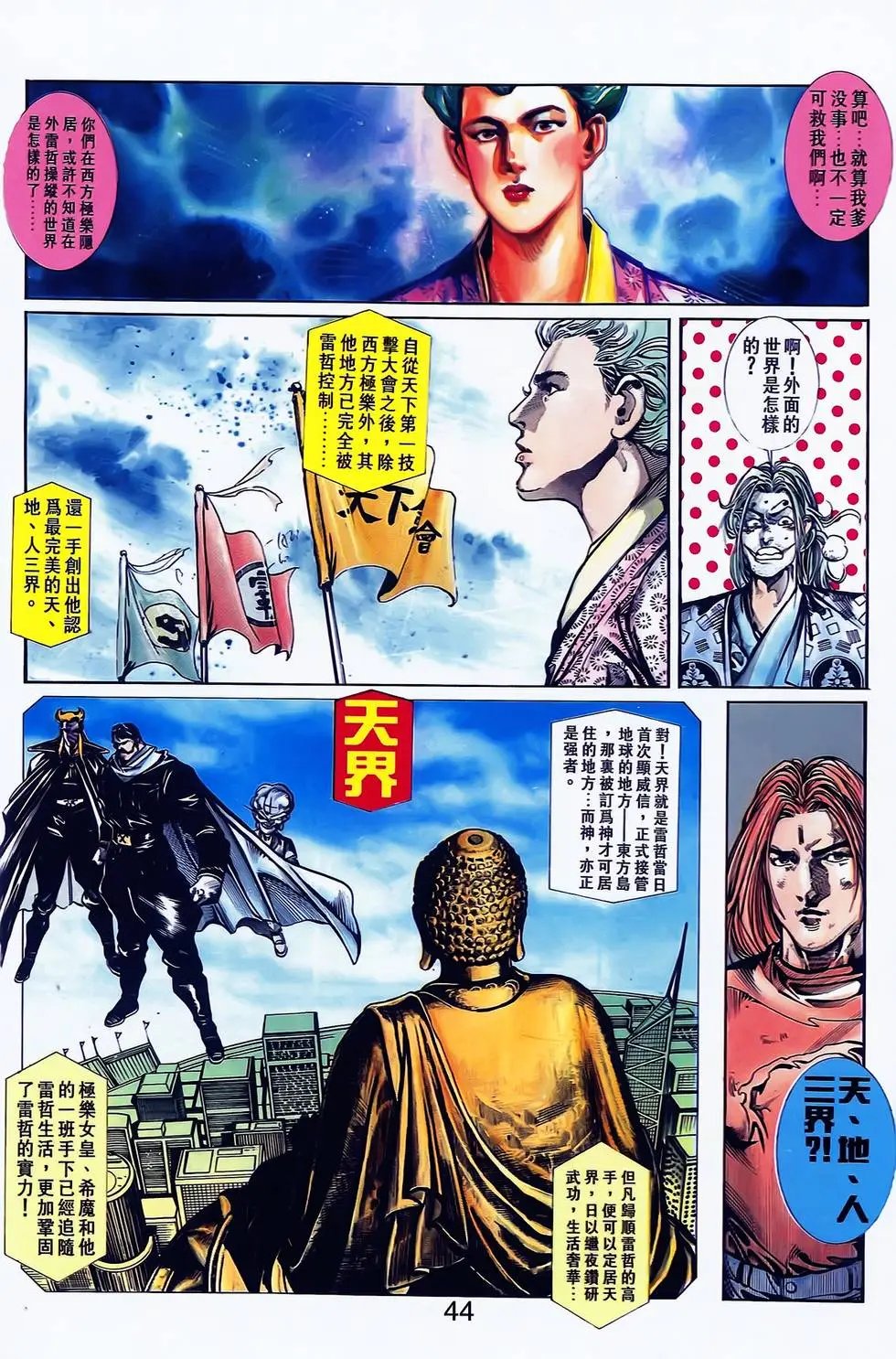 第12卷