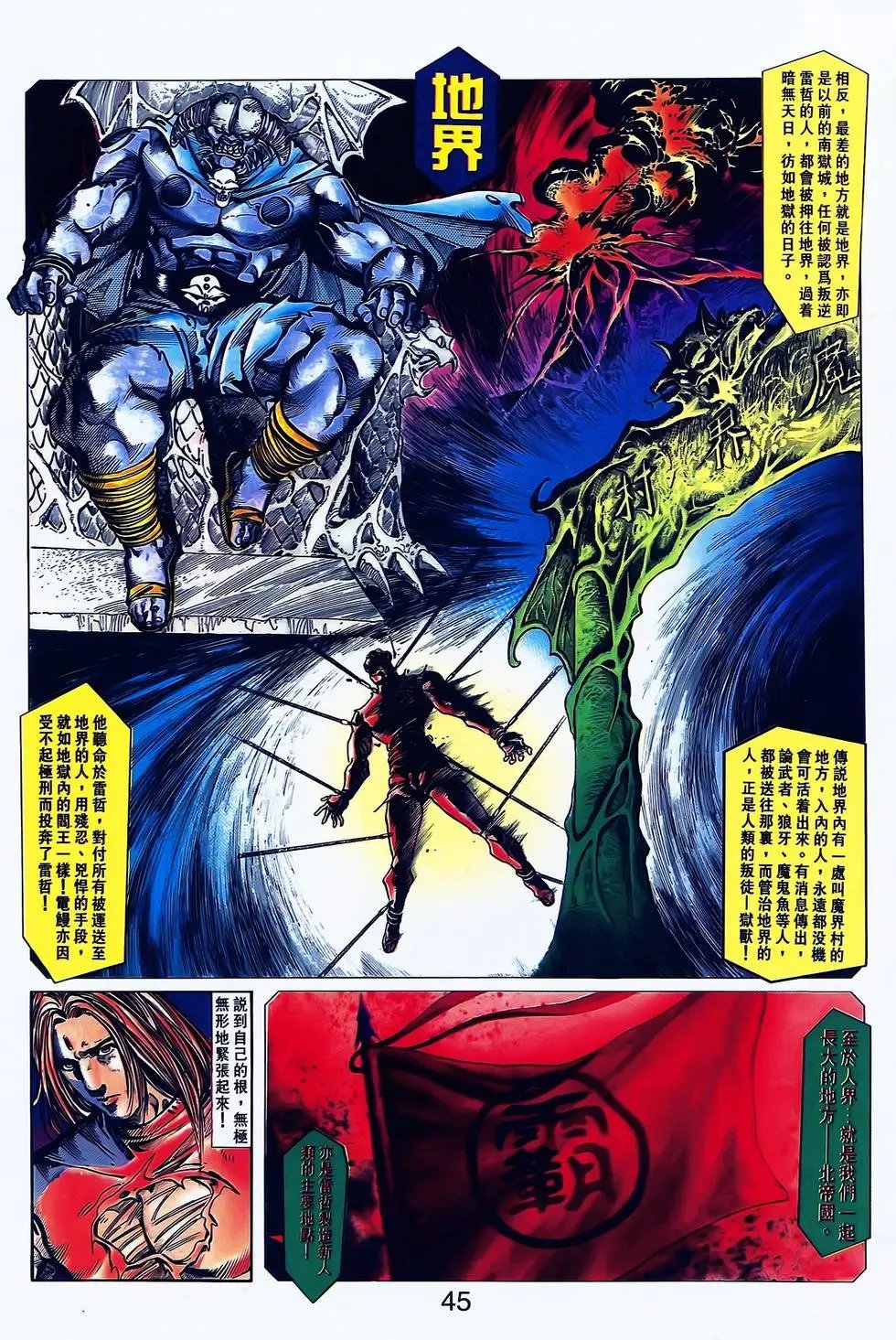 第12卷