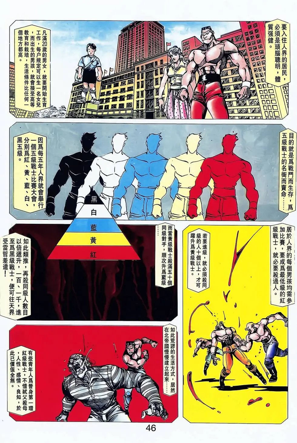 第12卷