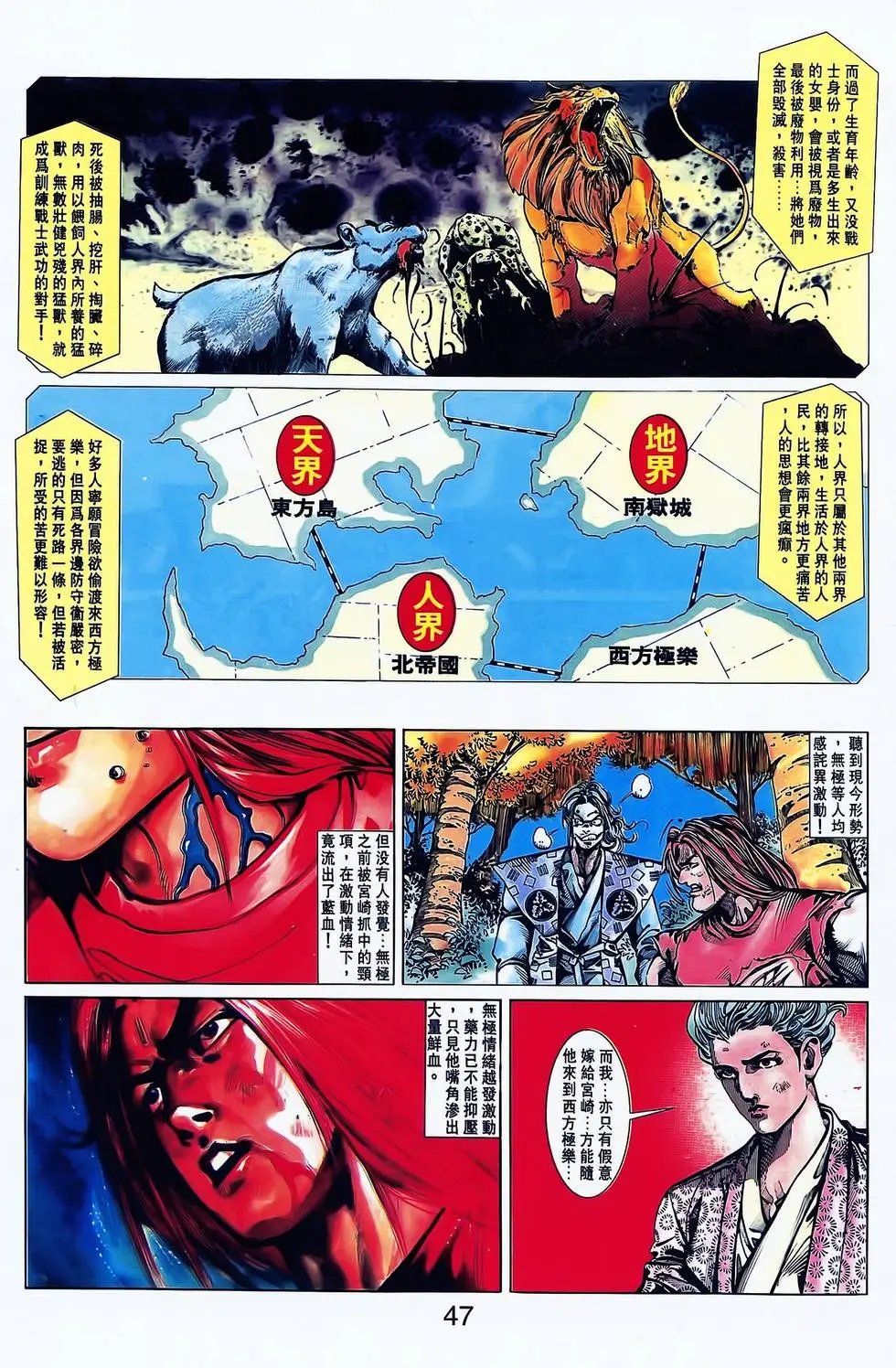 第12卷