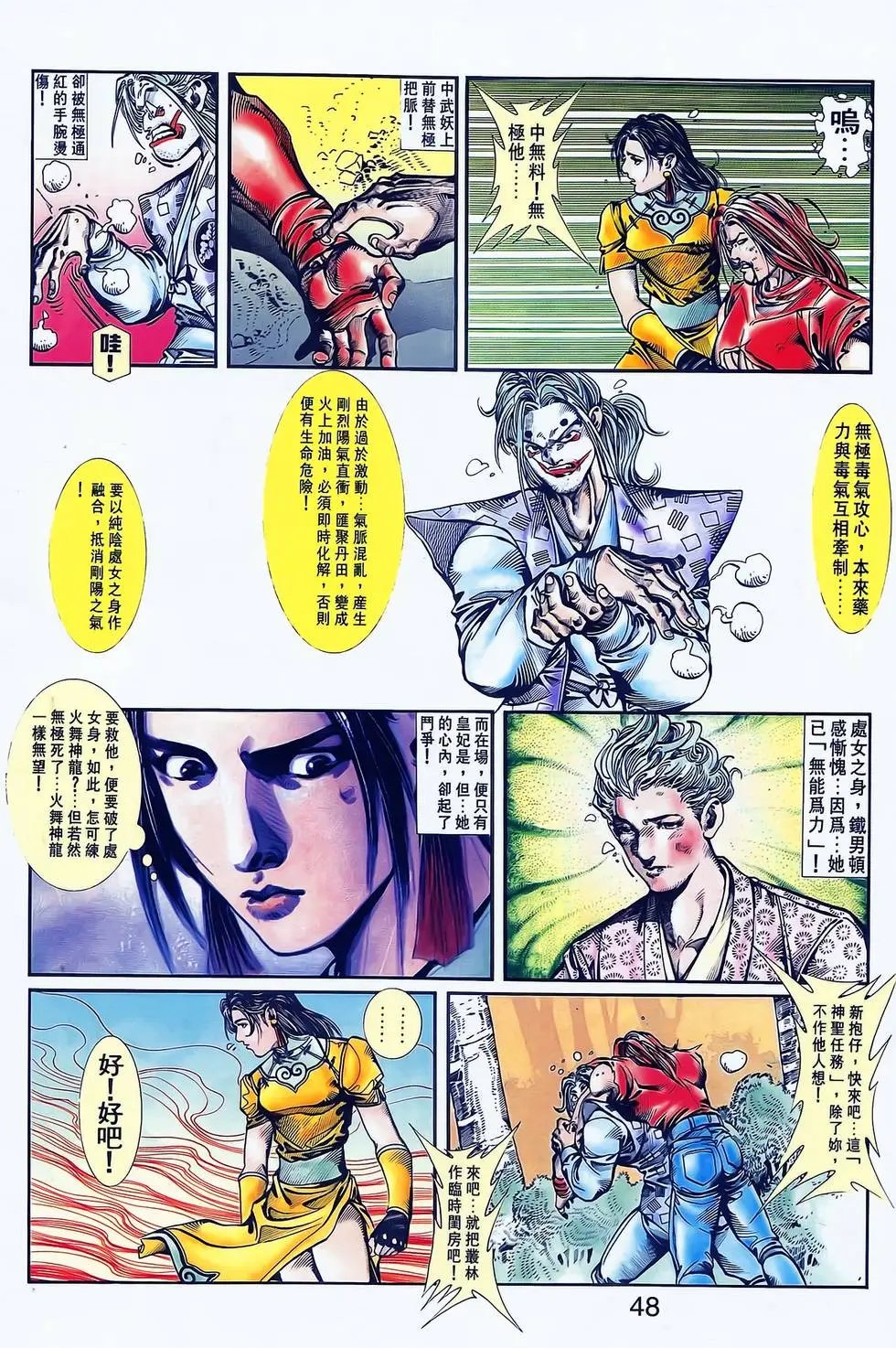 第12卷