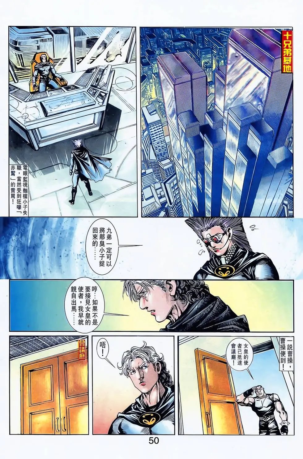 第12卷