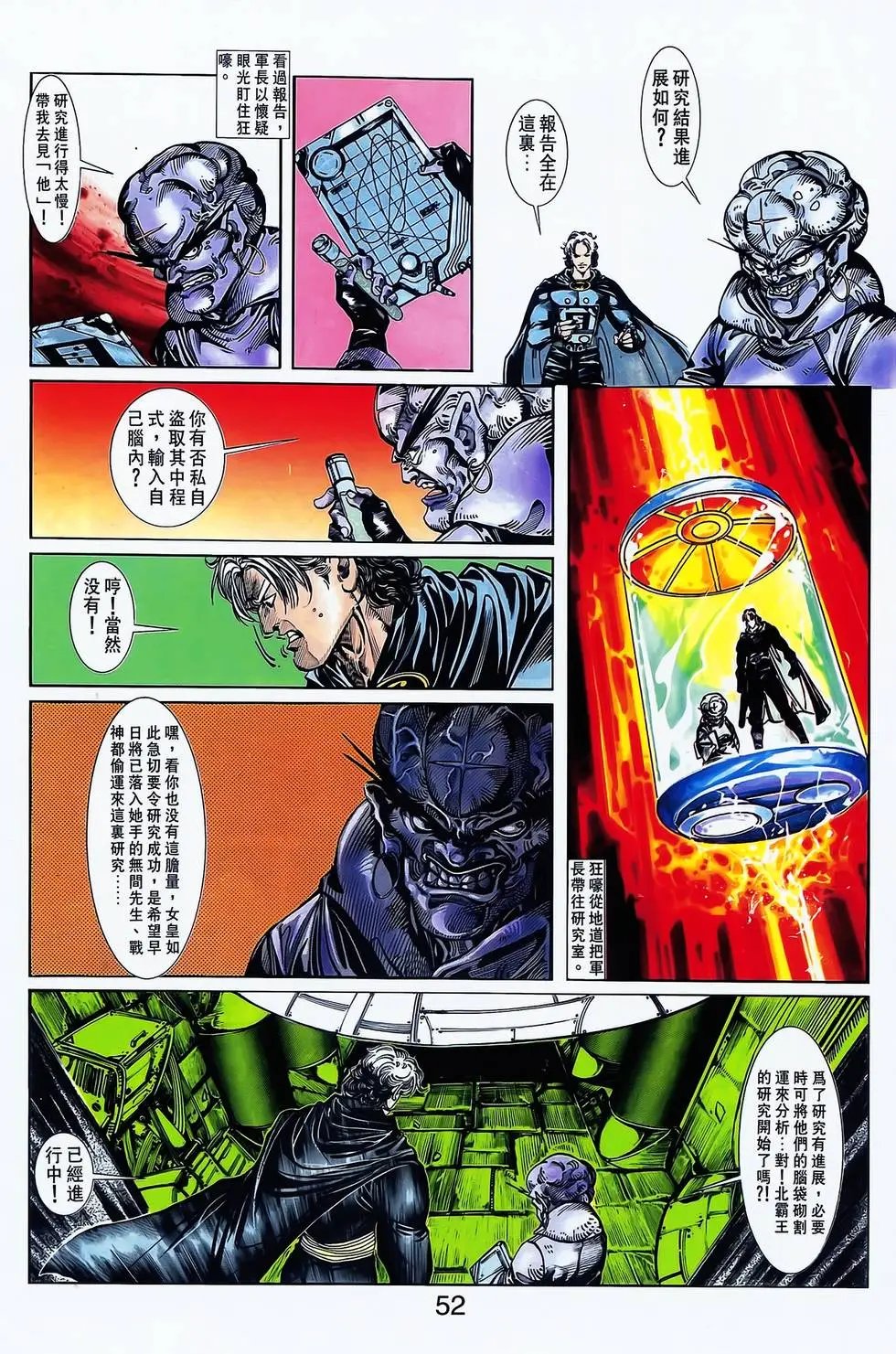 第12卷