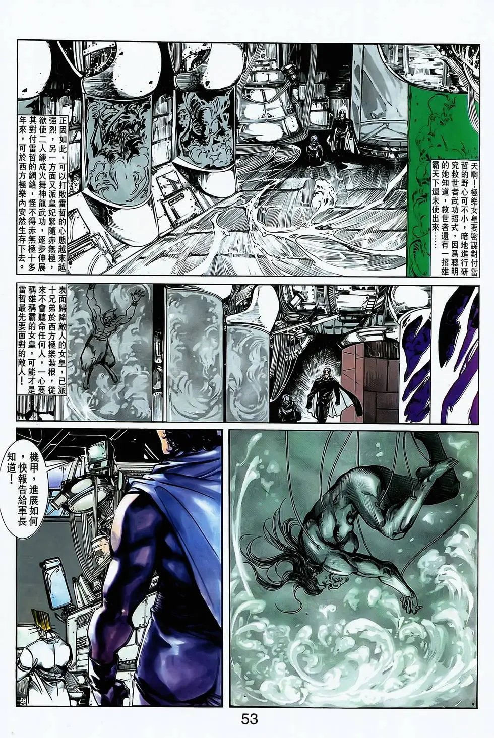 第12卷