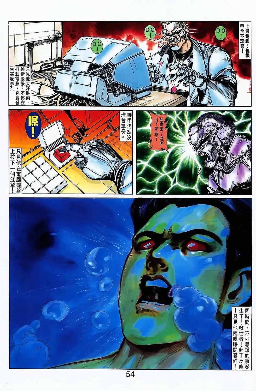 第12卷