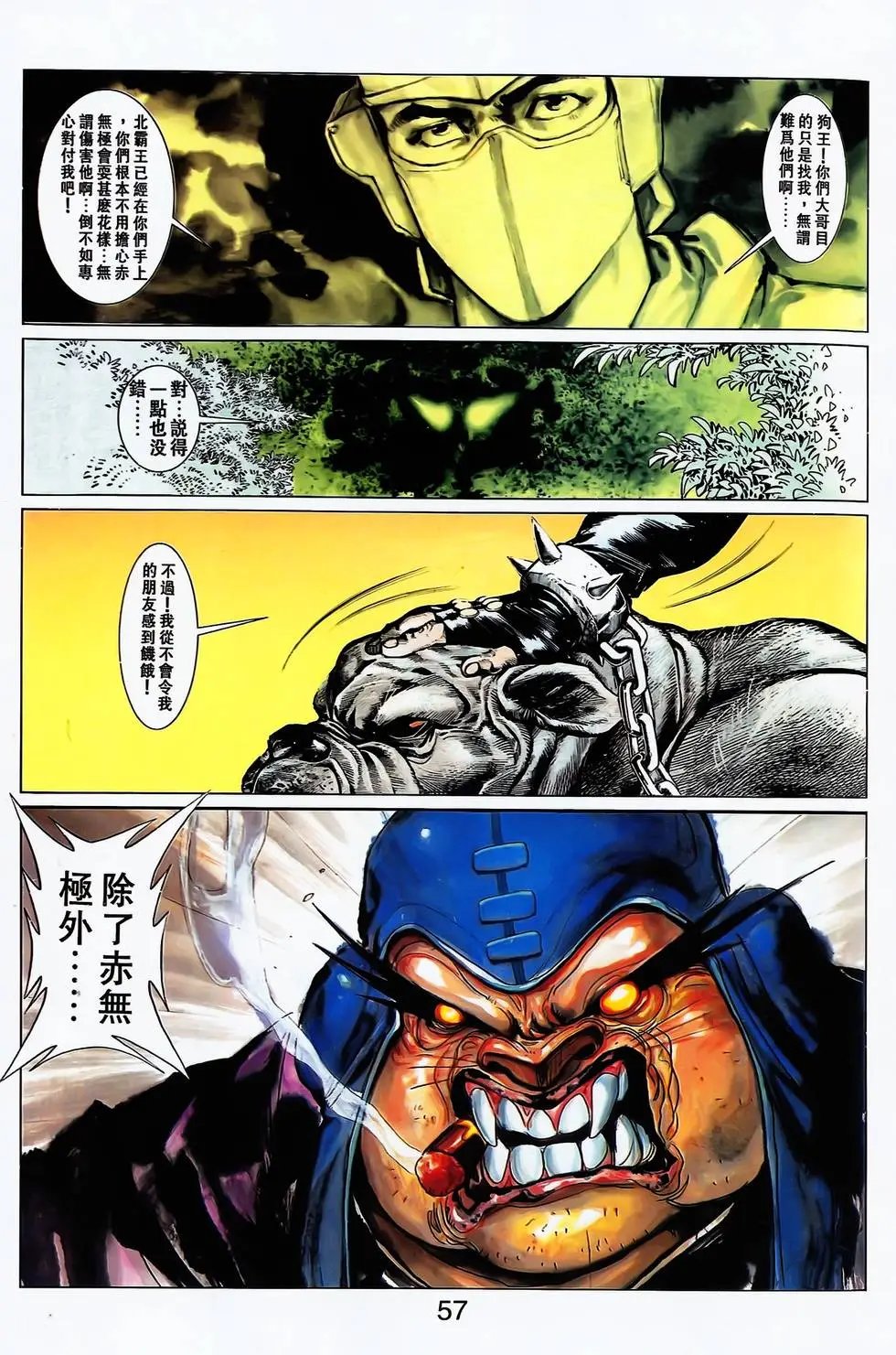 第12卷