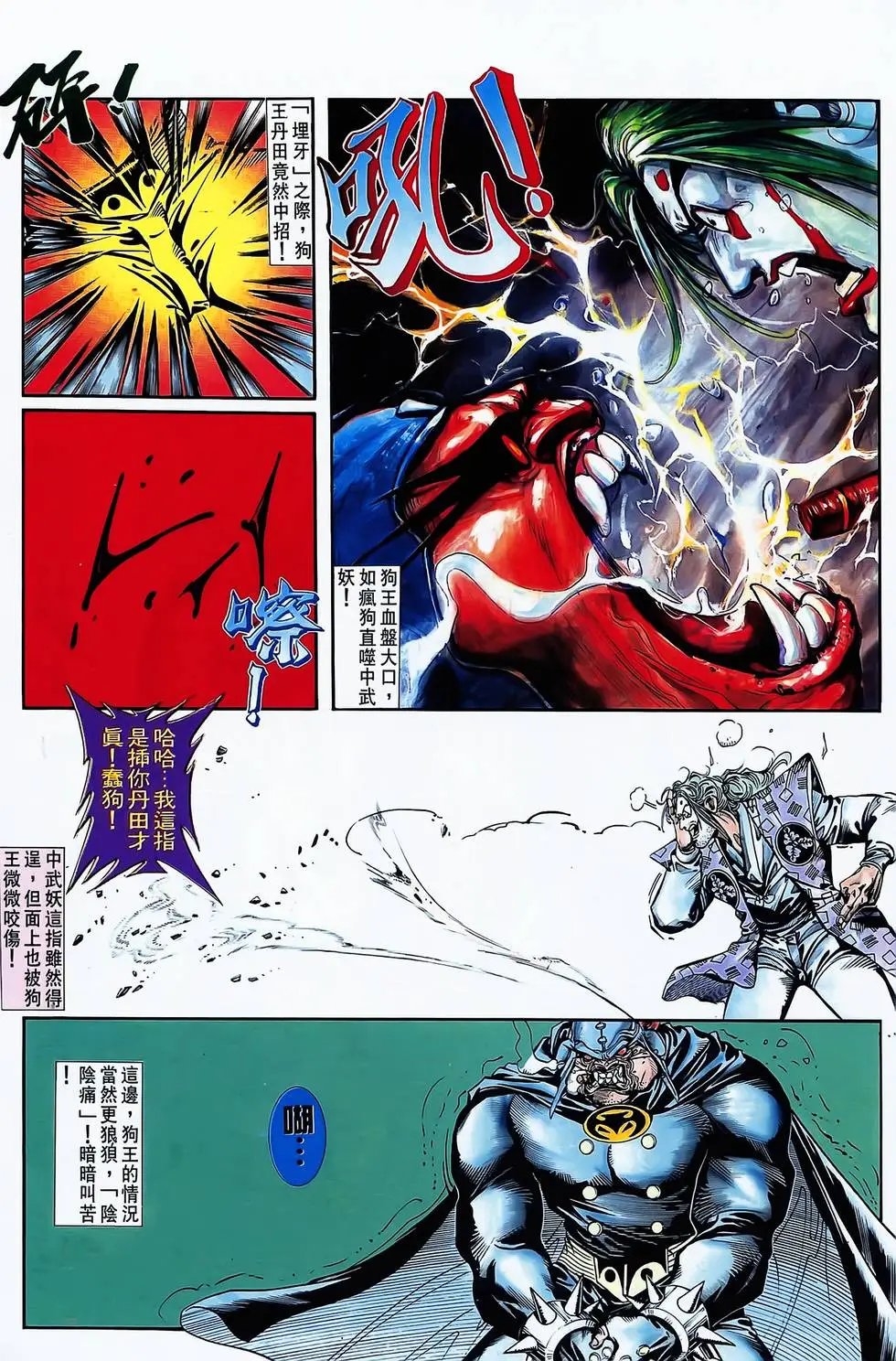 第12卷