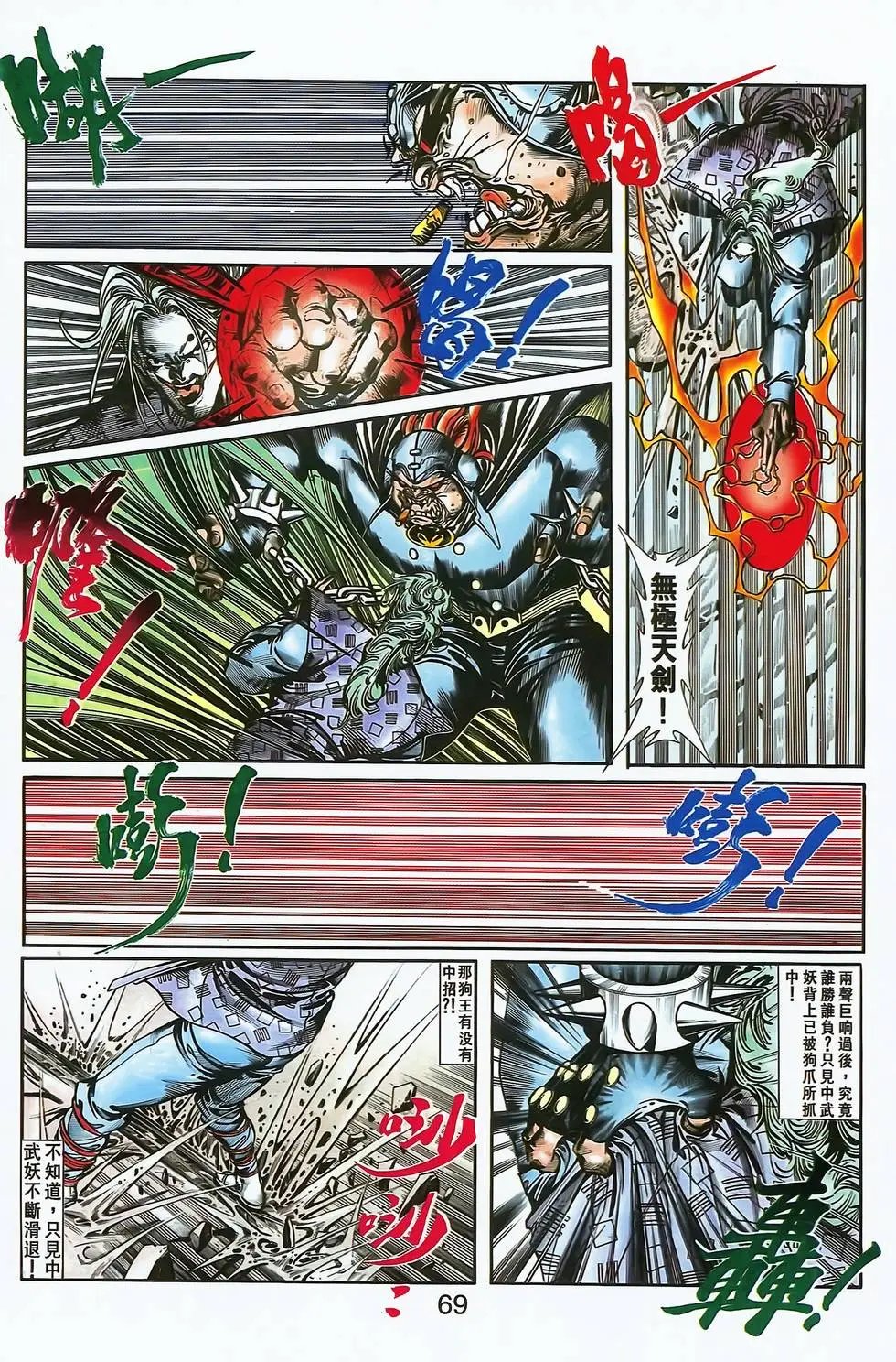 第12卷