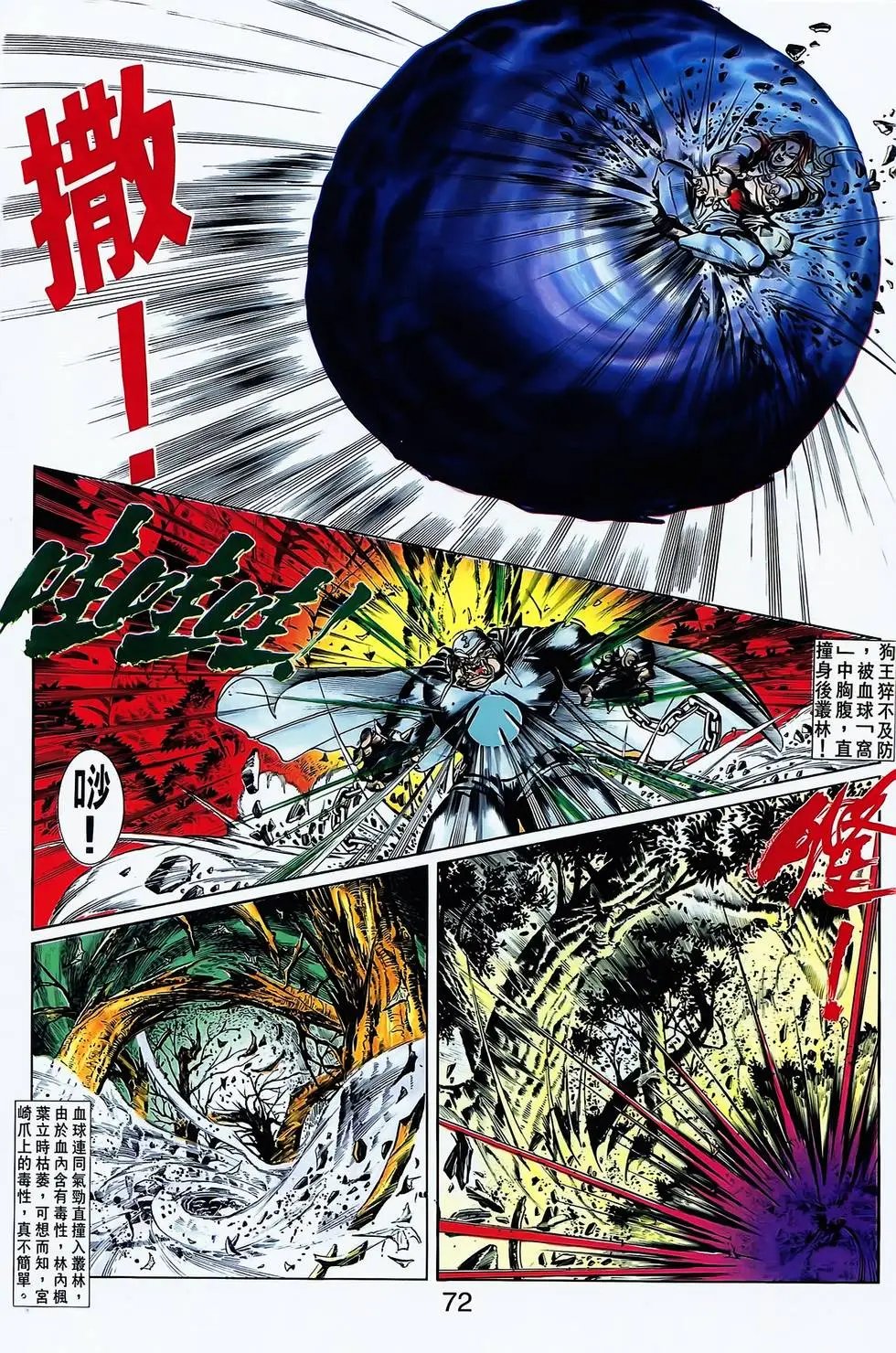 第12卷