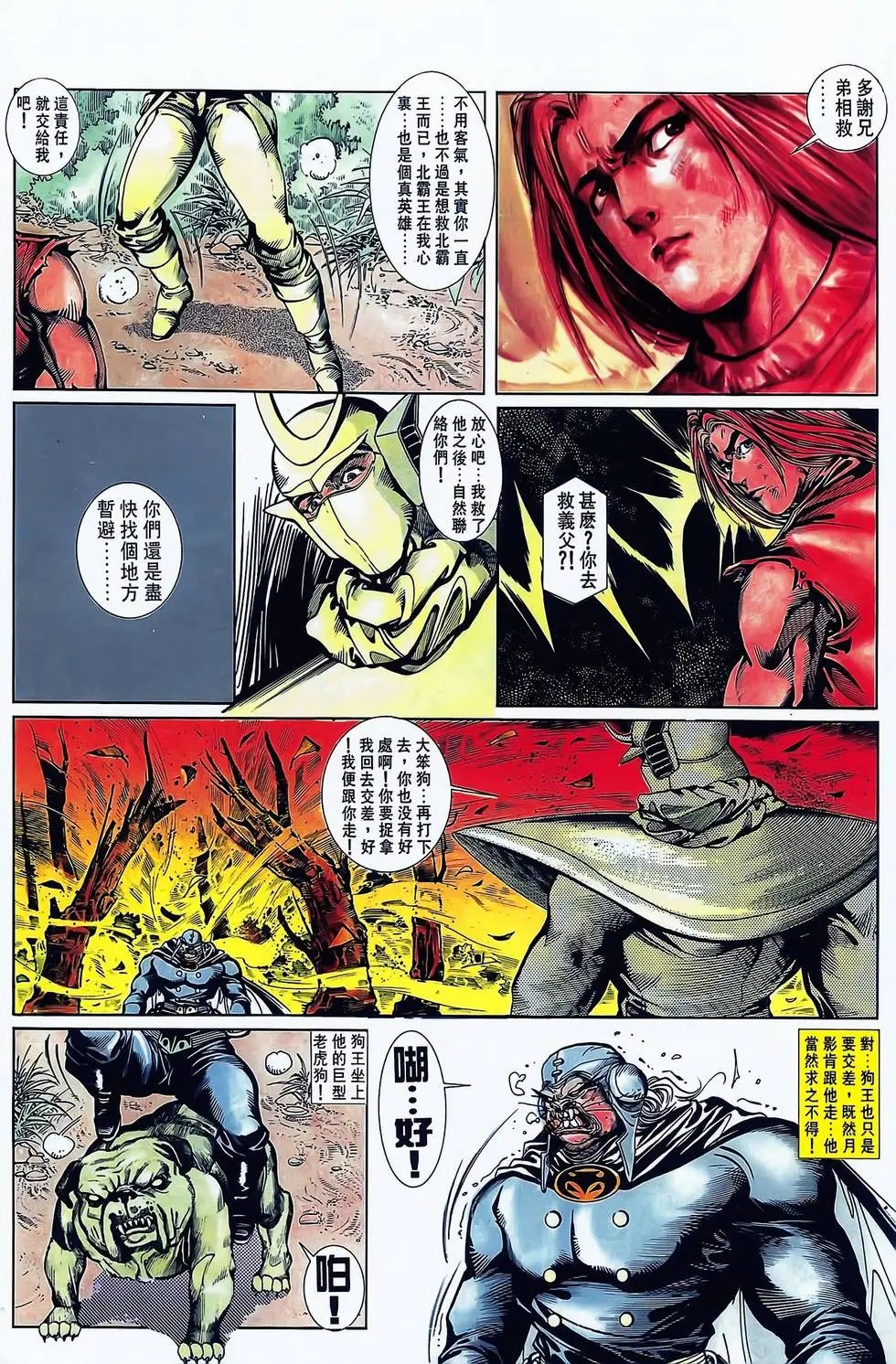 第12卷