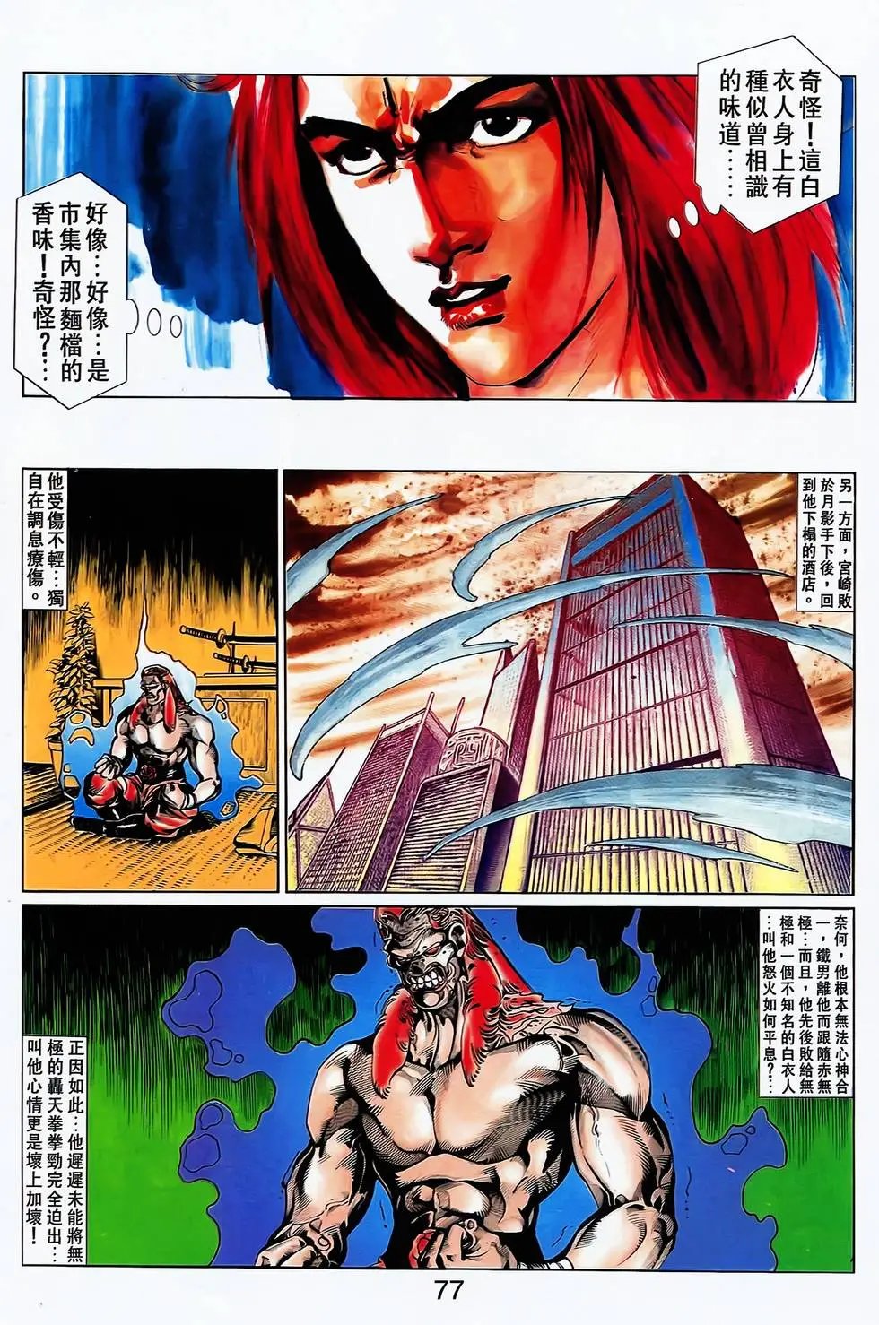 第12卷