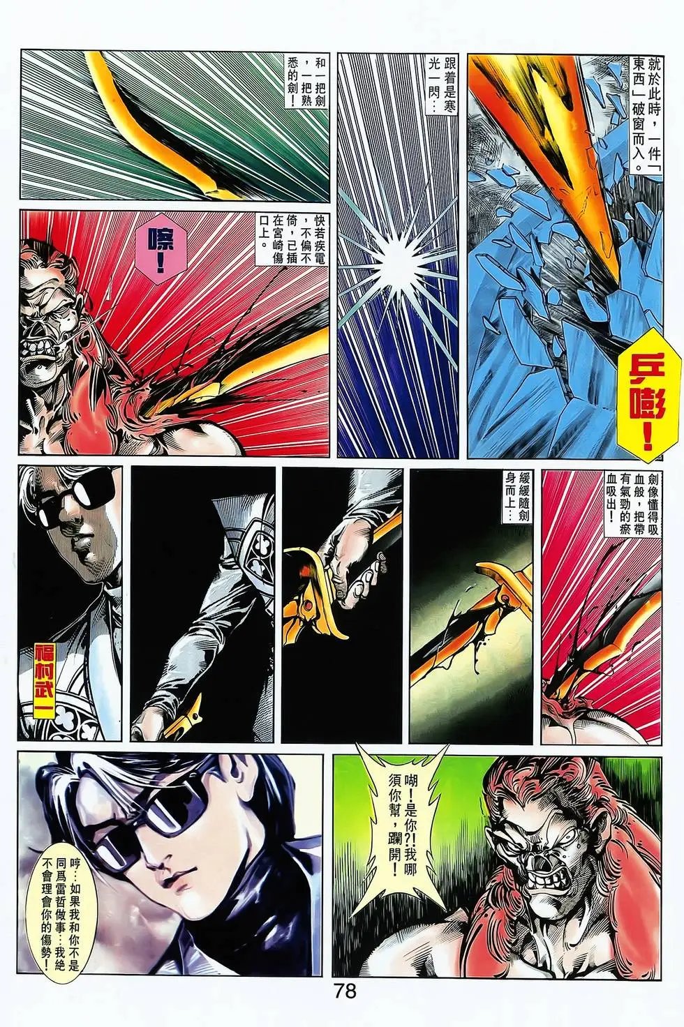第12卷