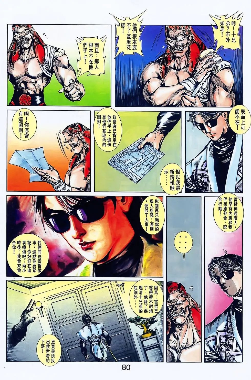 第12卷
