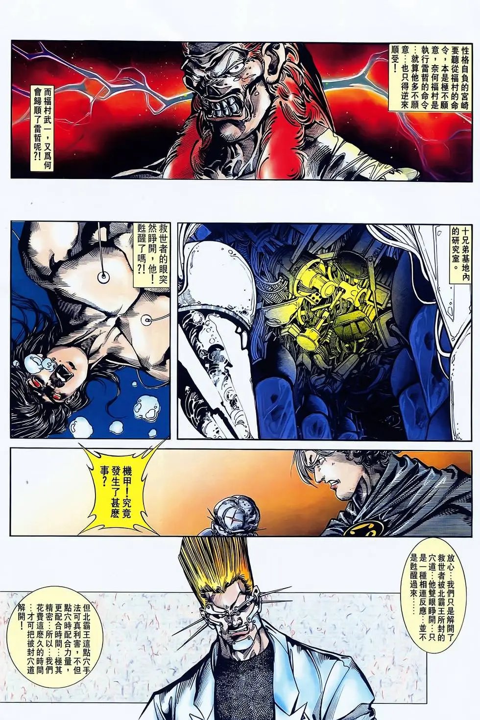 第12卷
