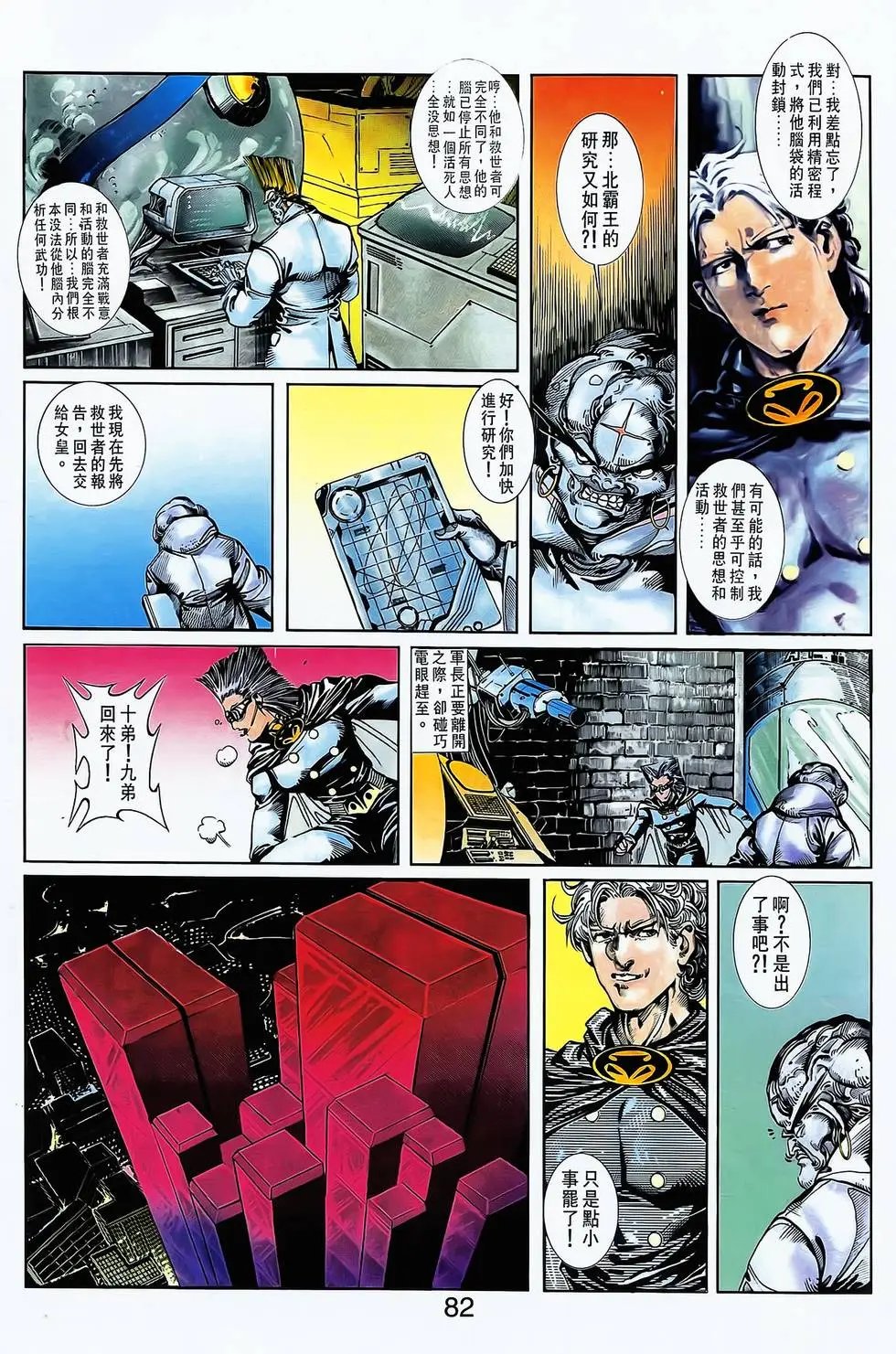 第12卷