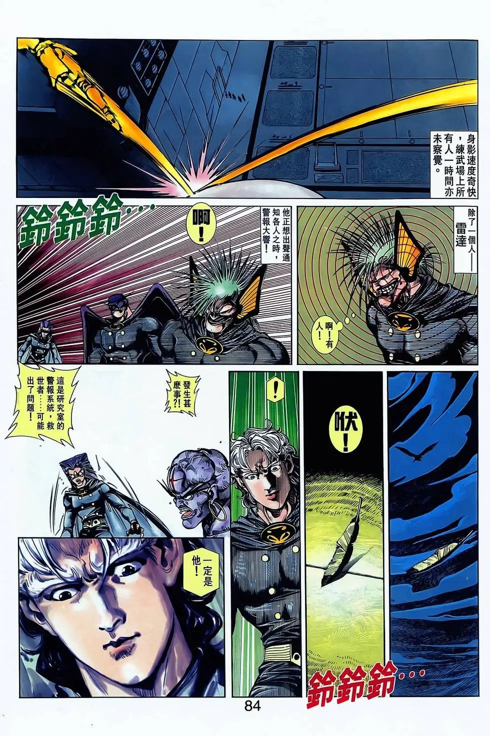 第12卷