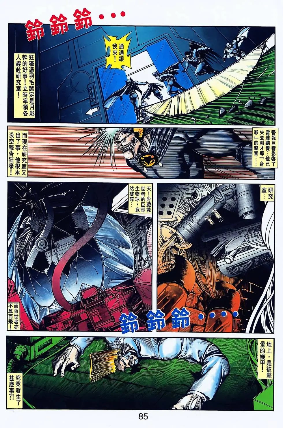 第12卷
