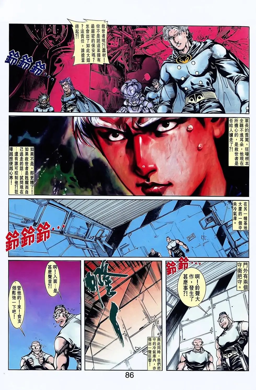第12卷