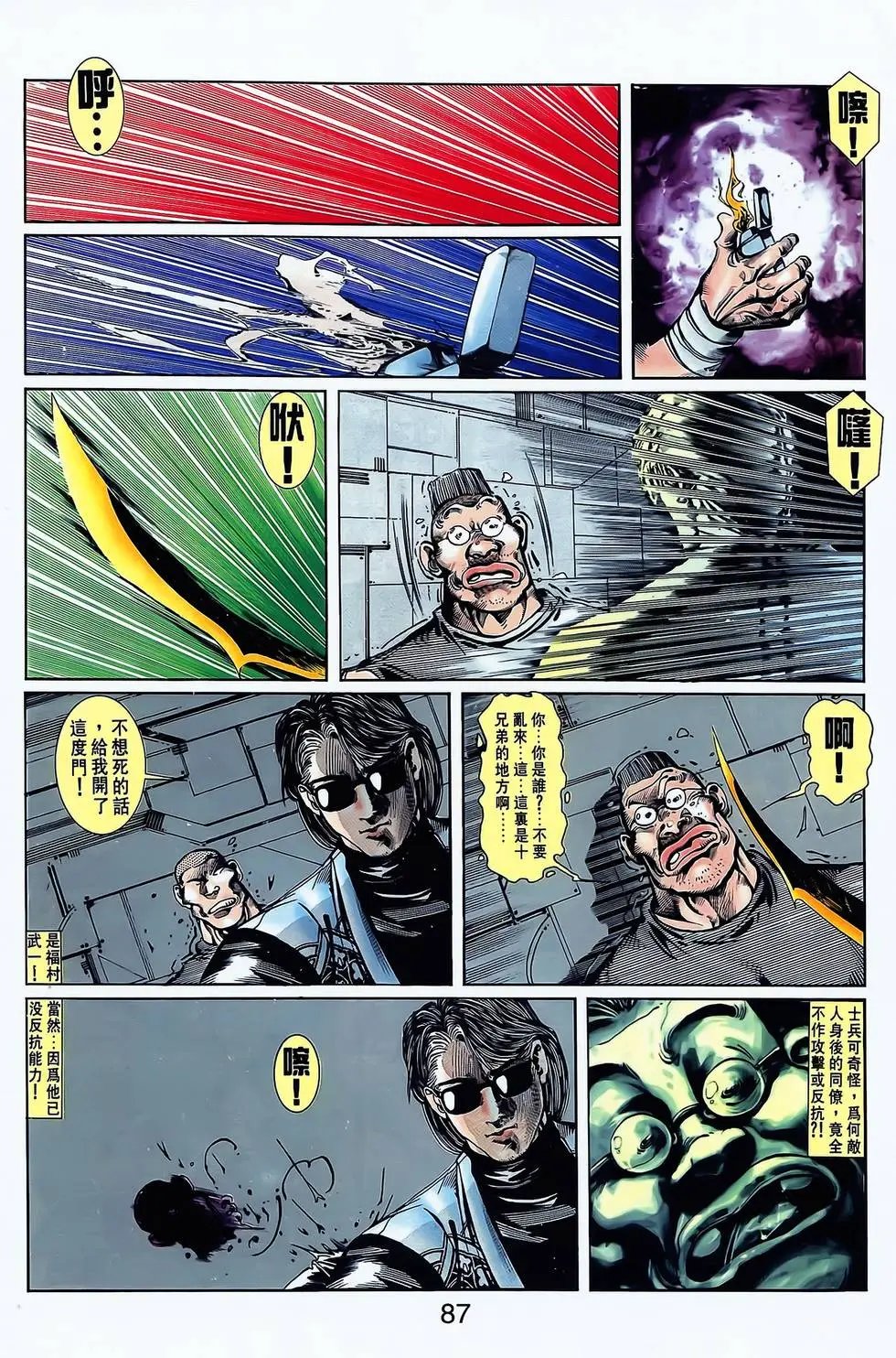 第12卷