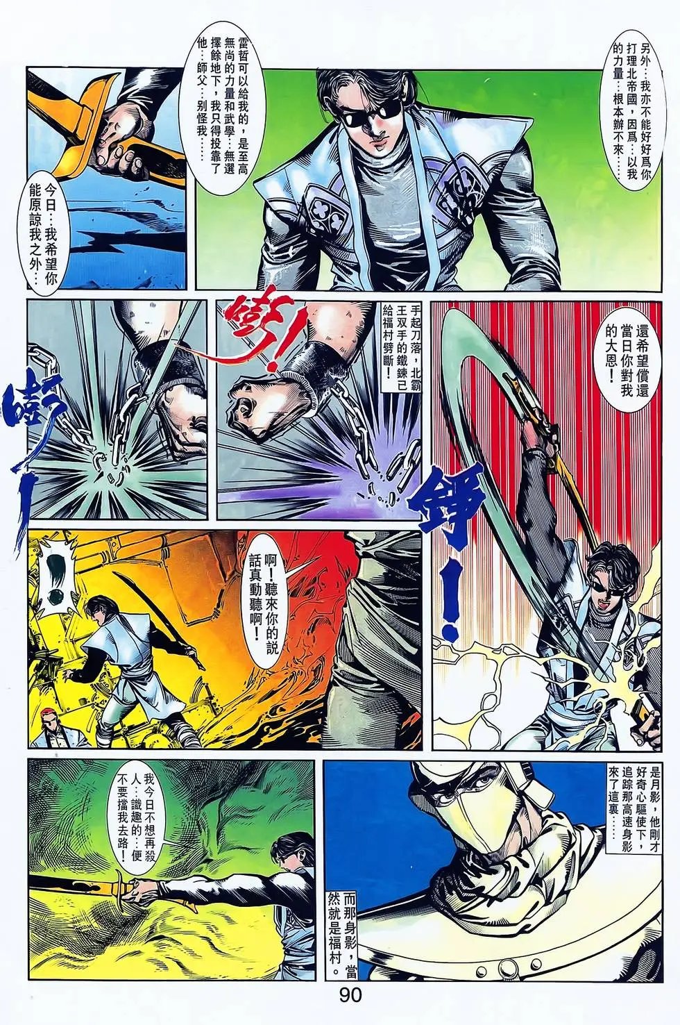 第12卷