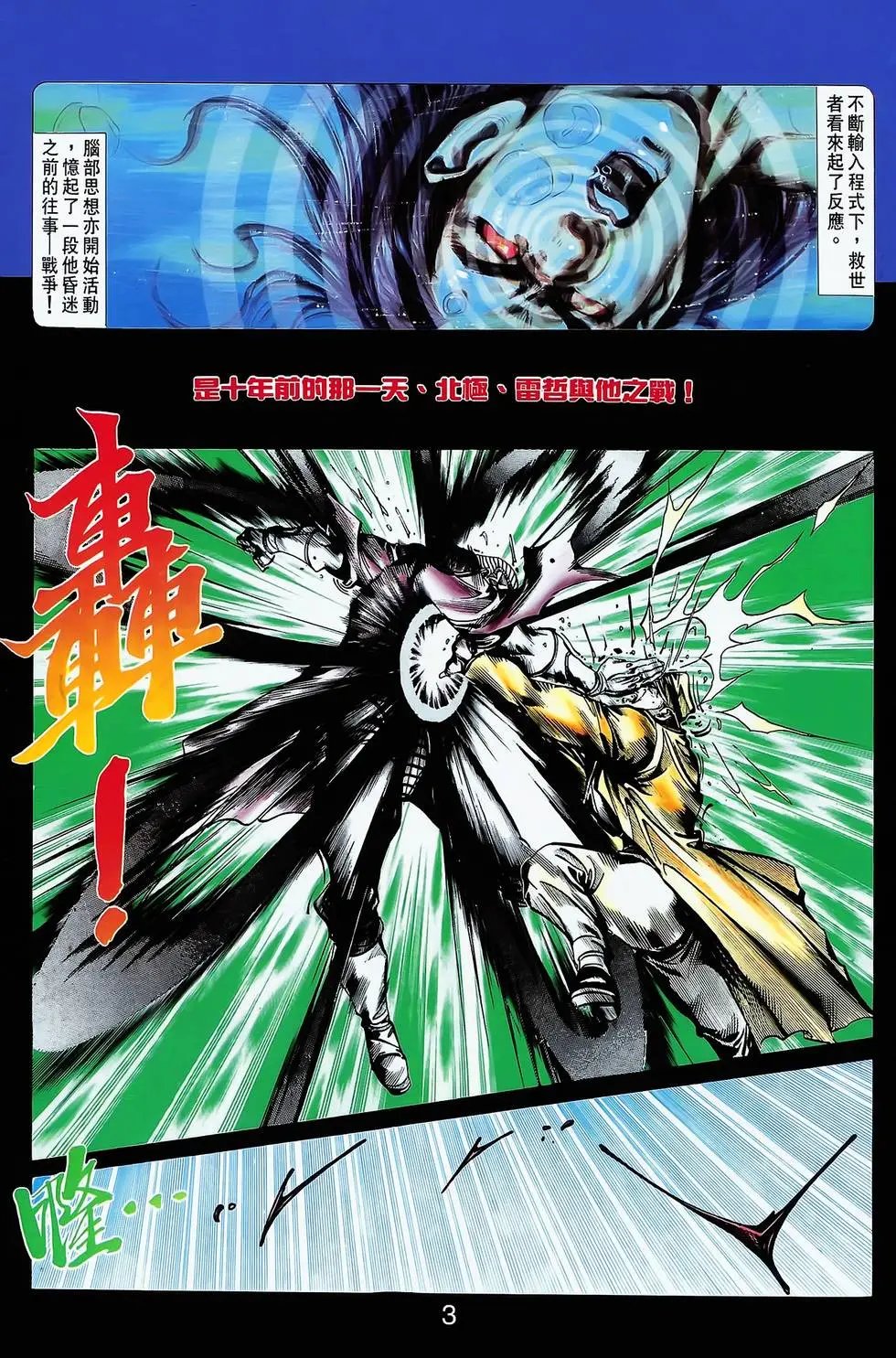 第13卷