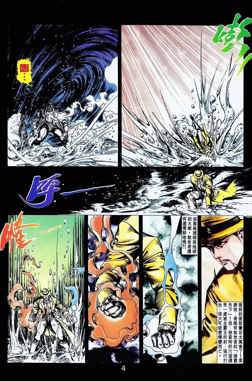 第13卷