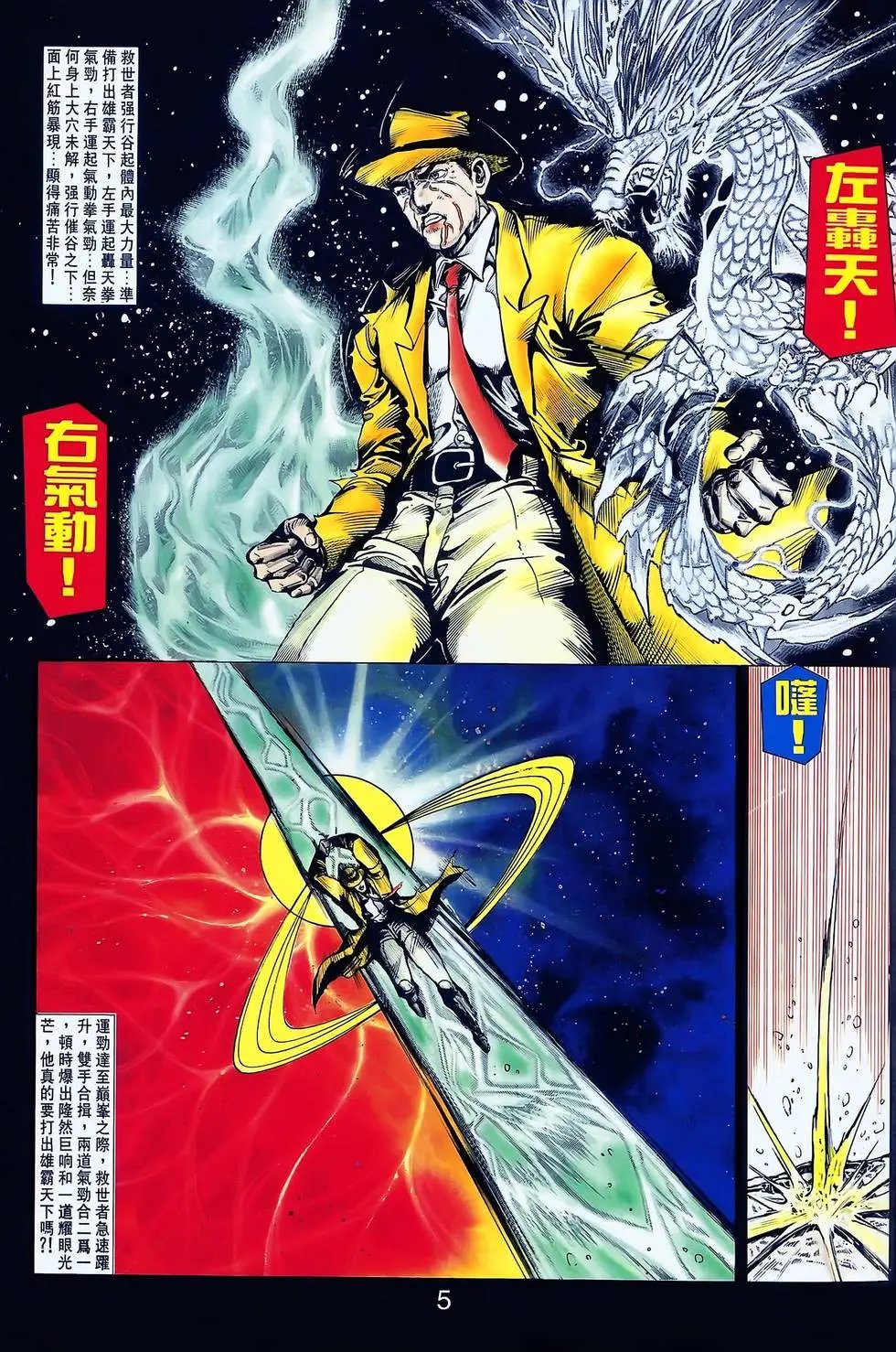 第13卷