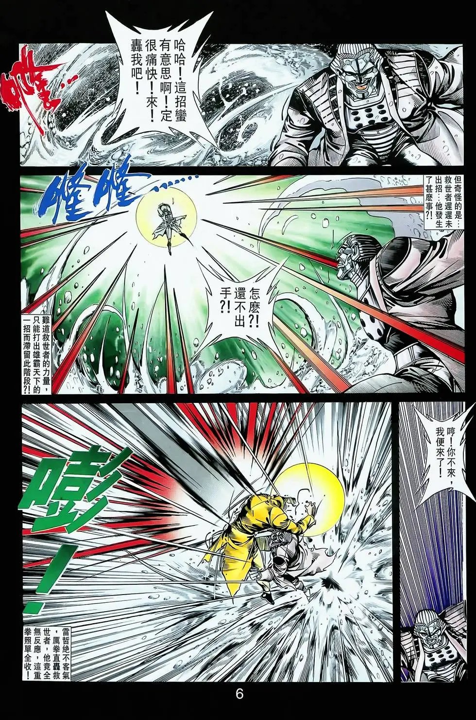 第13卷