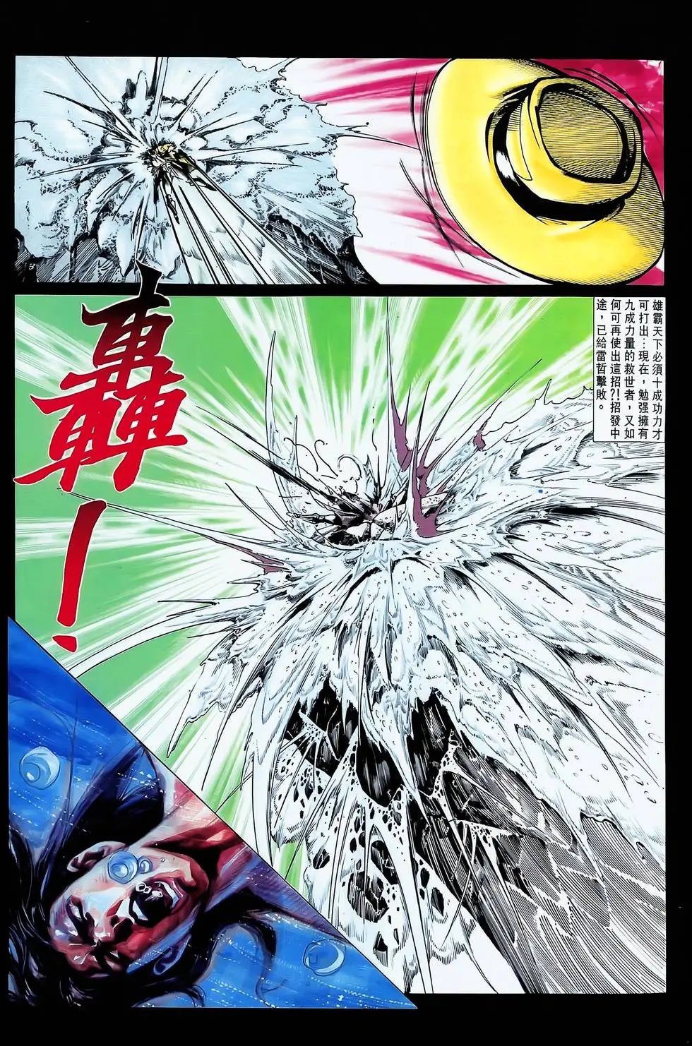 第13卷