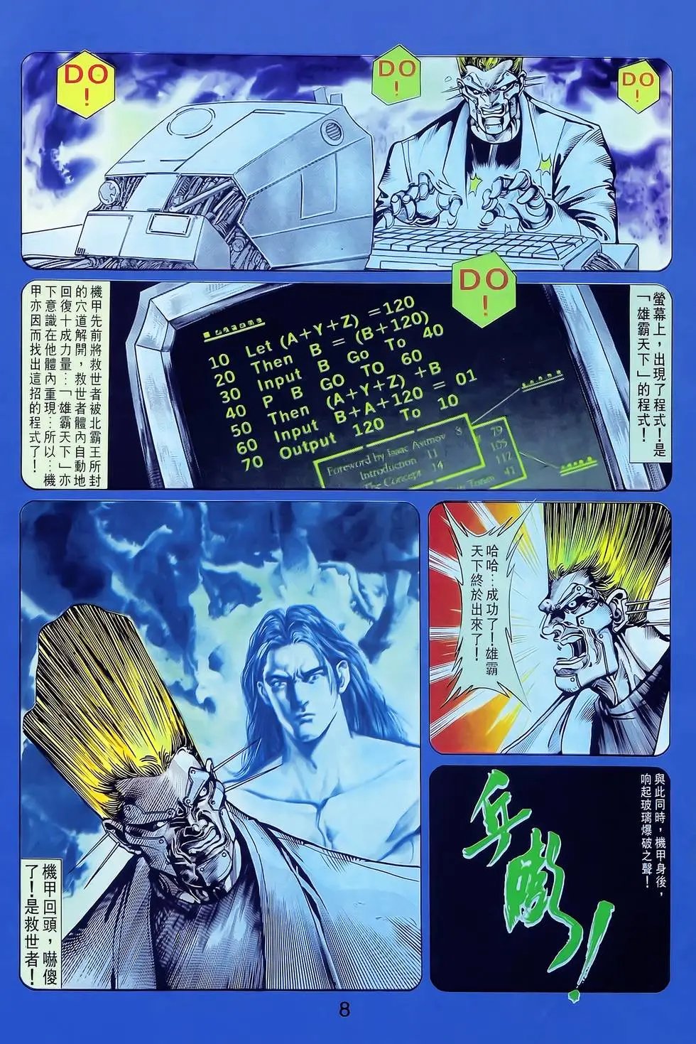 第13卷