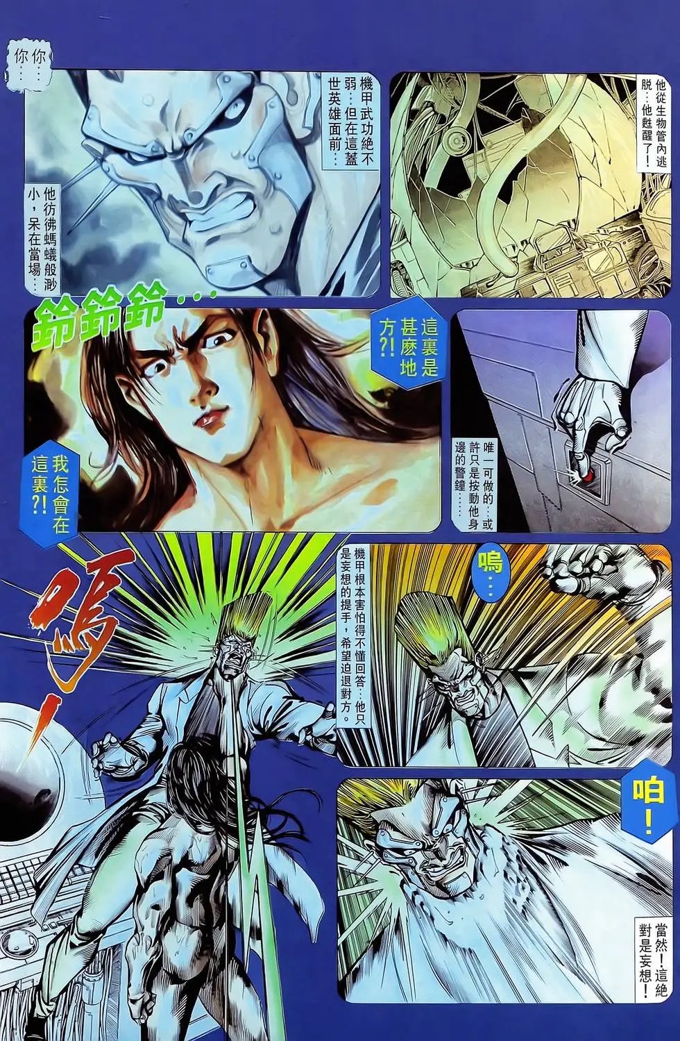 第13卷