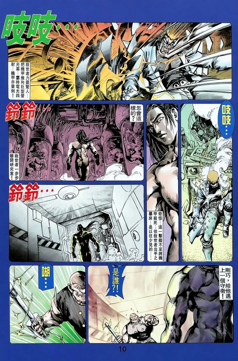 第13卷