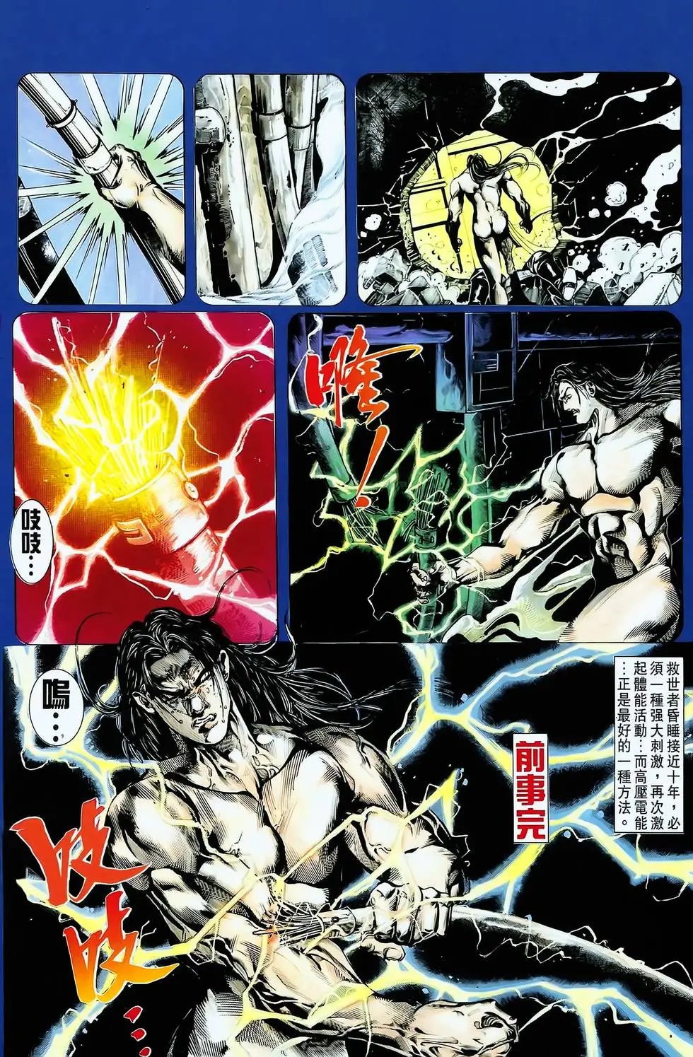 第13卷