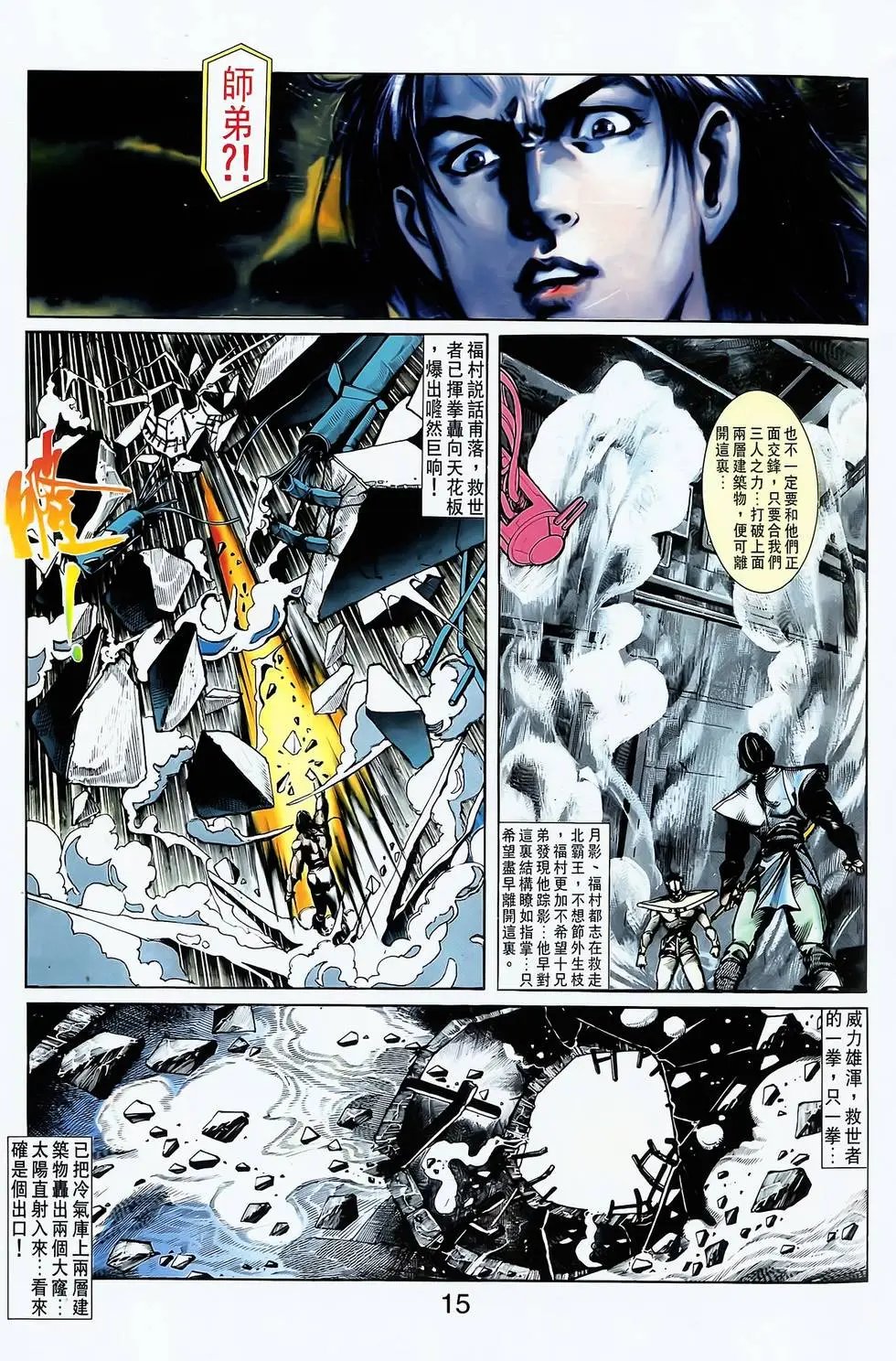 第13卷