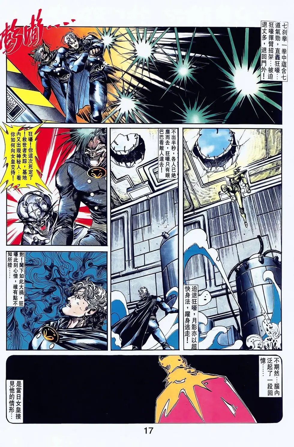 第13卷