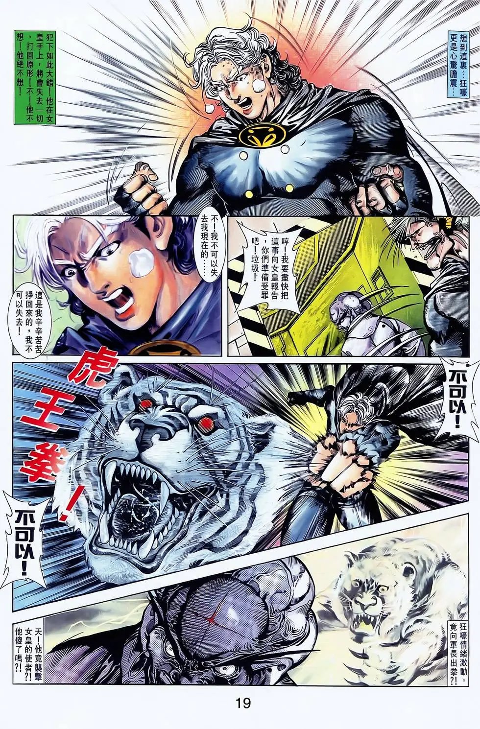 第13卷