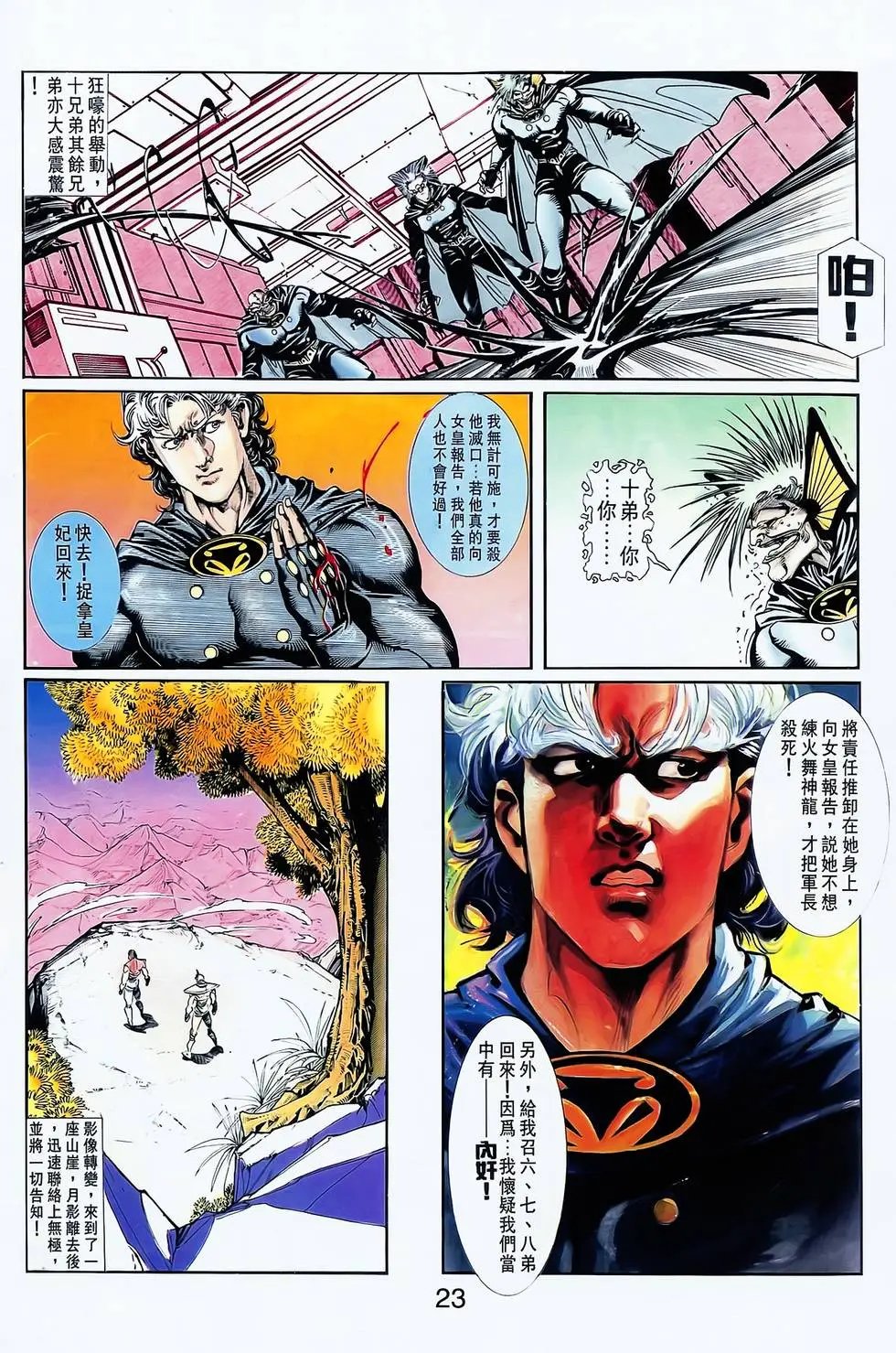 第13卷