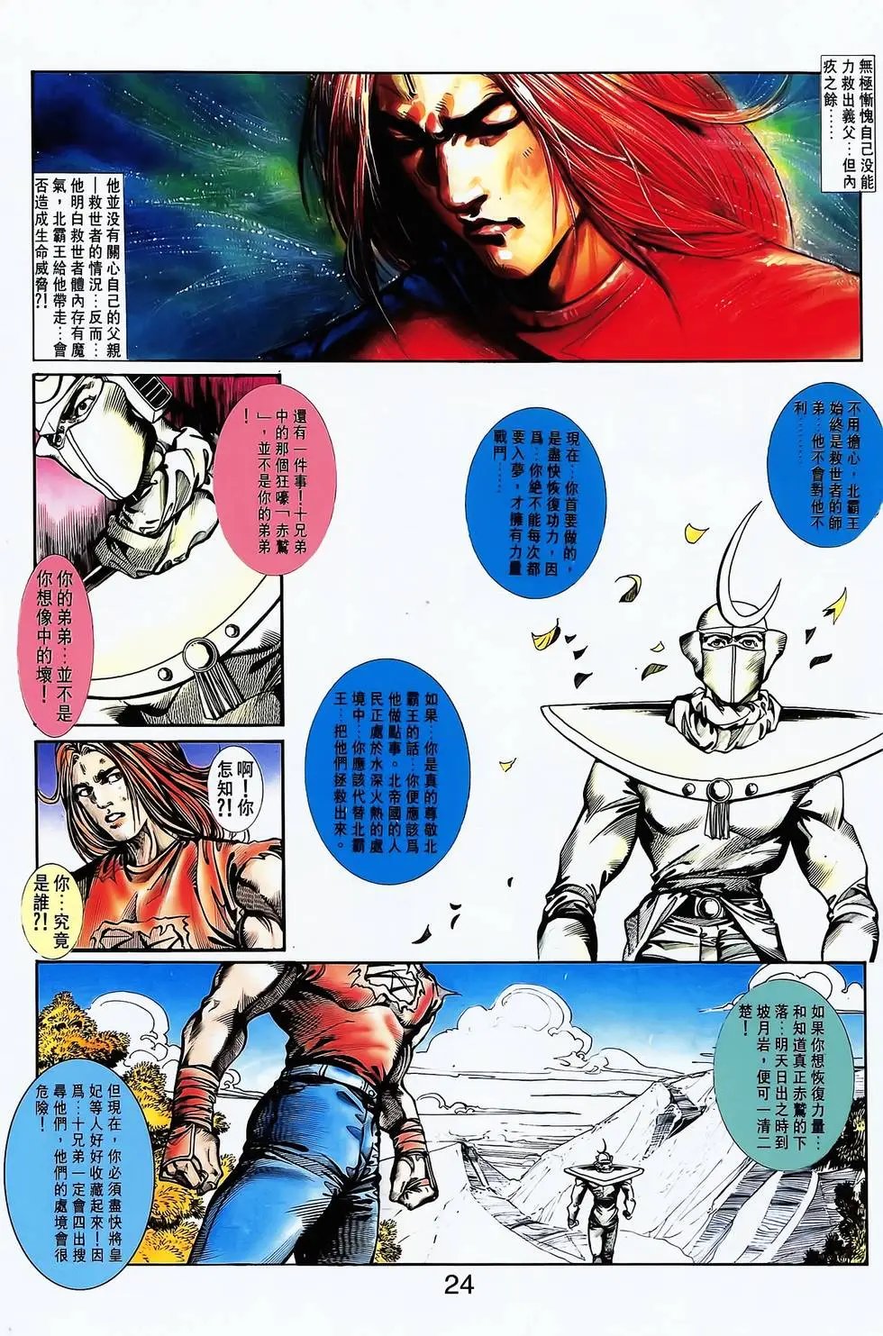 第13卷