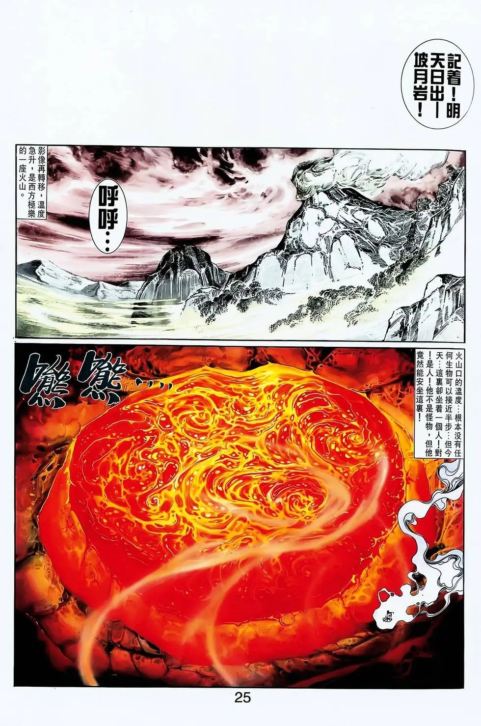 第13卷