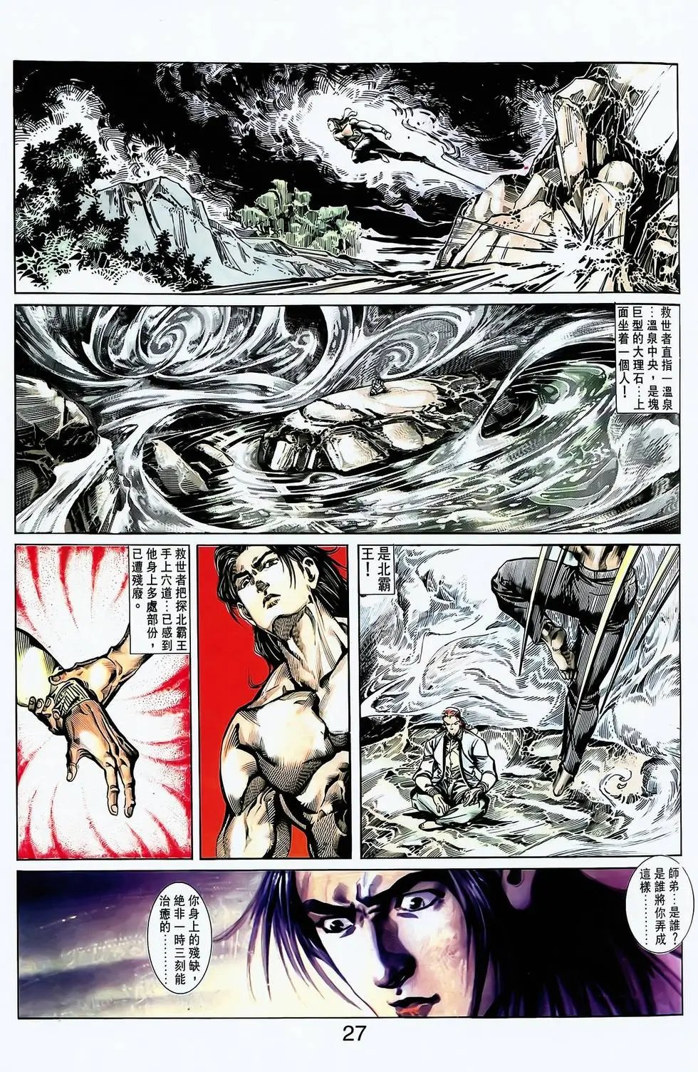 第13卷